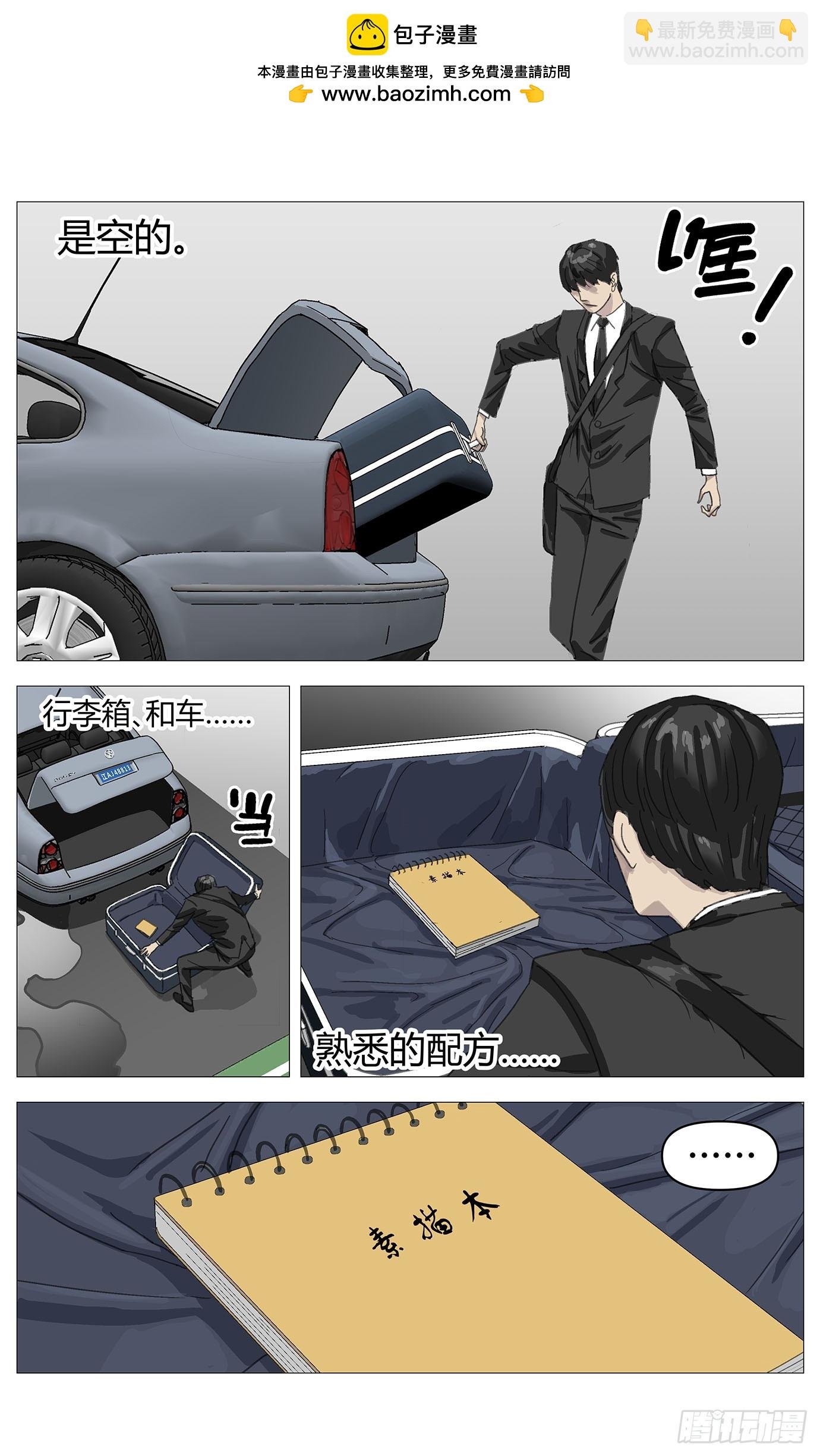 013办法