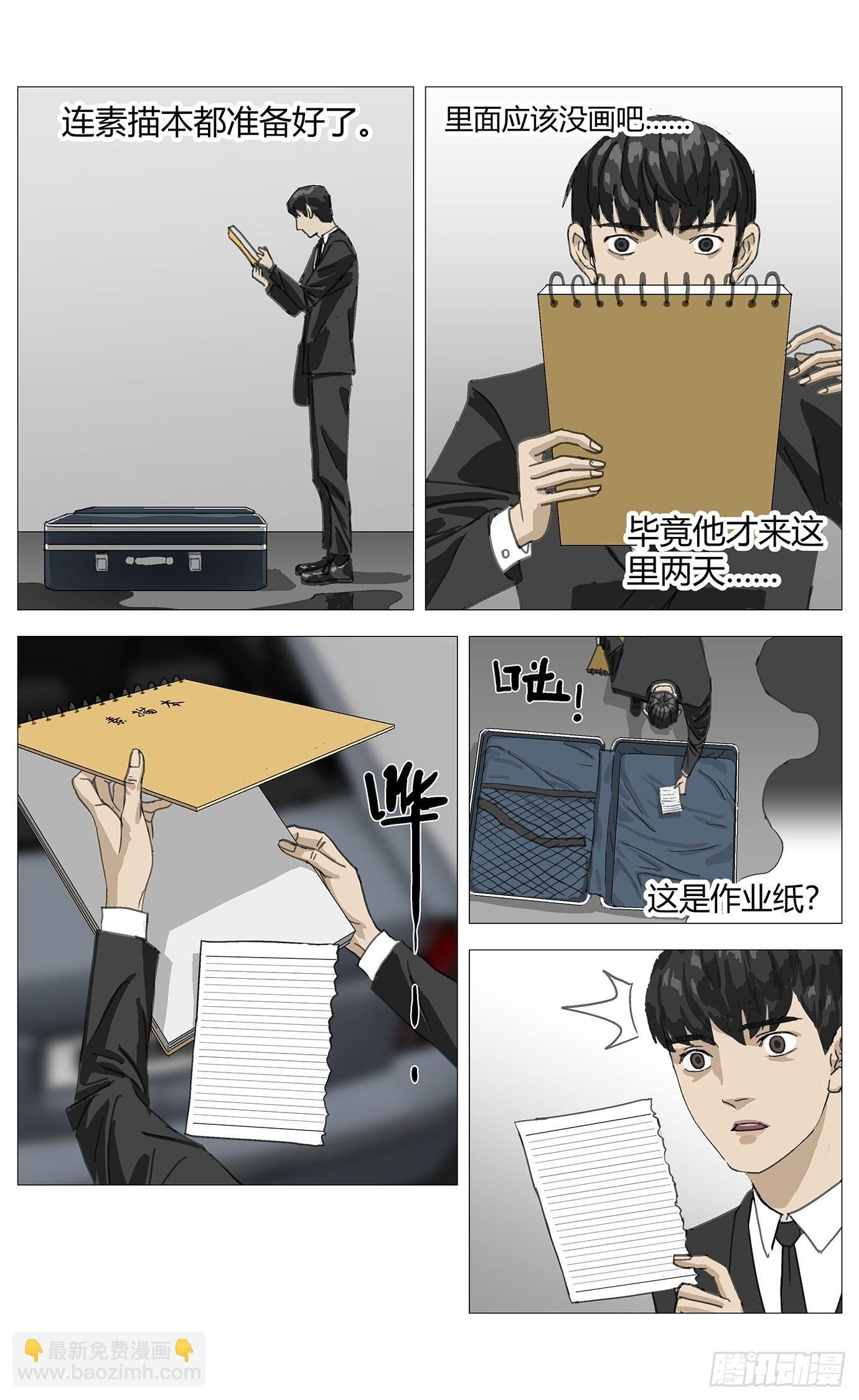 013办法