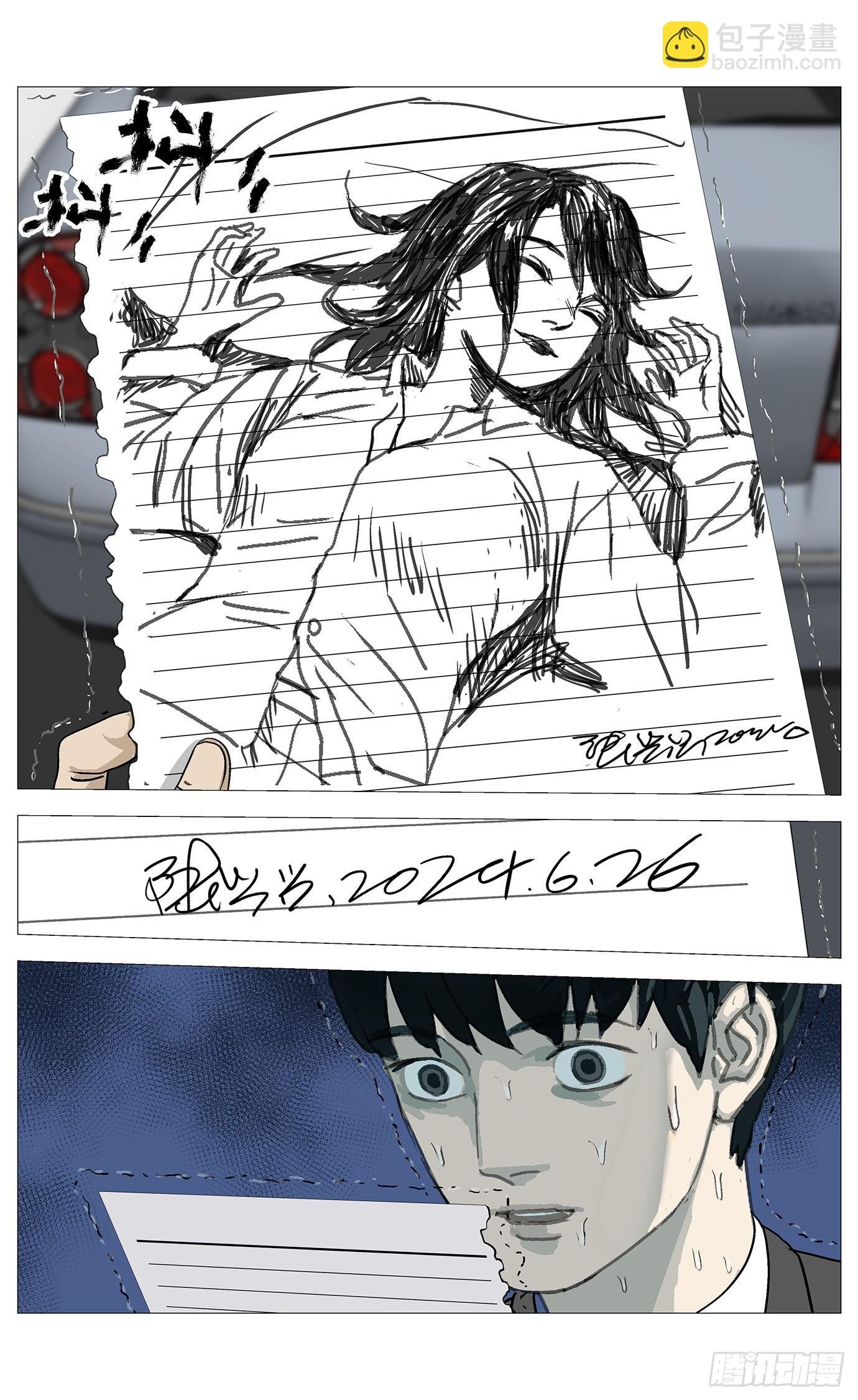 013办法