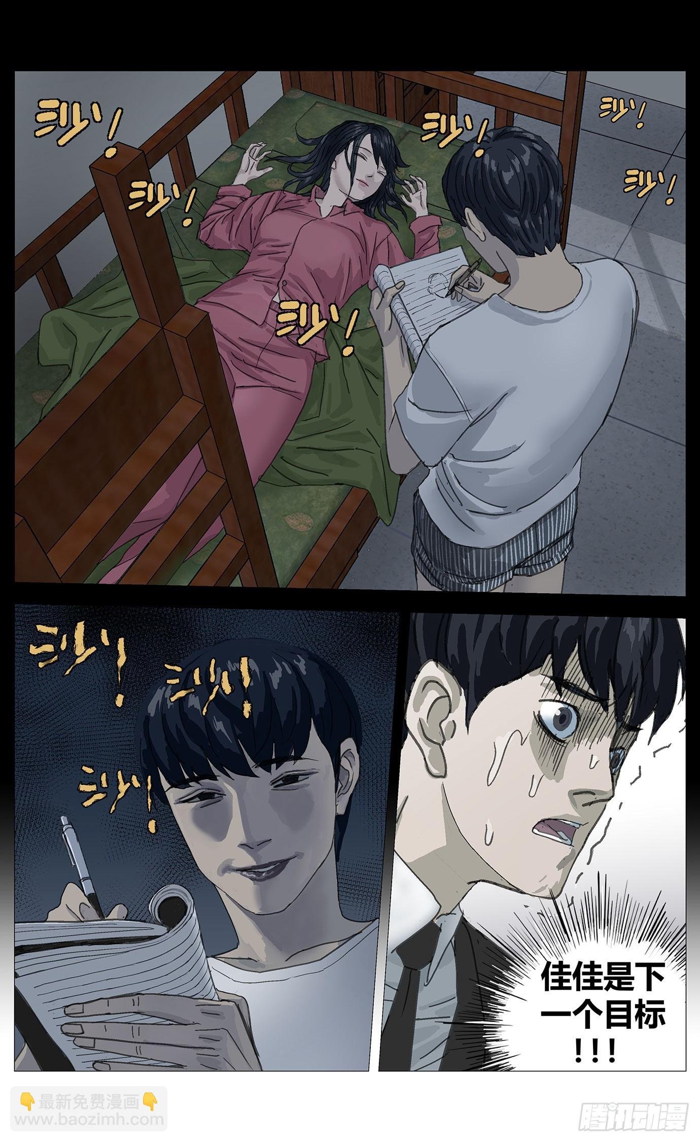 013办法