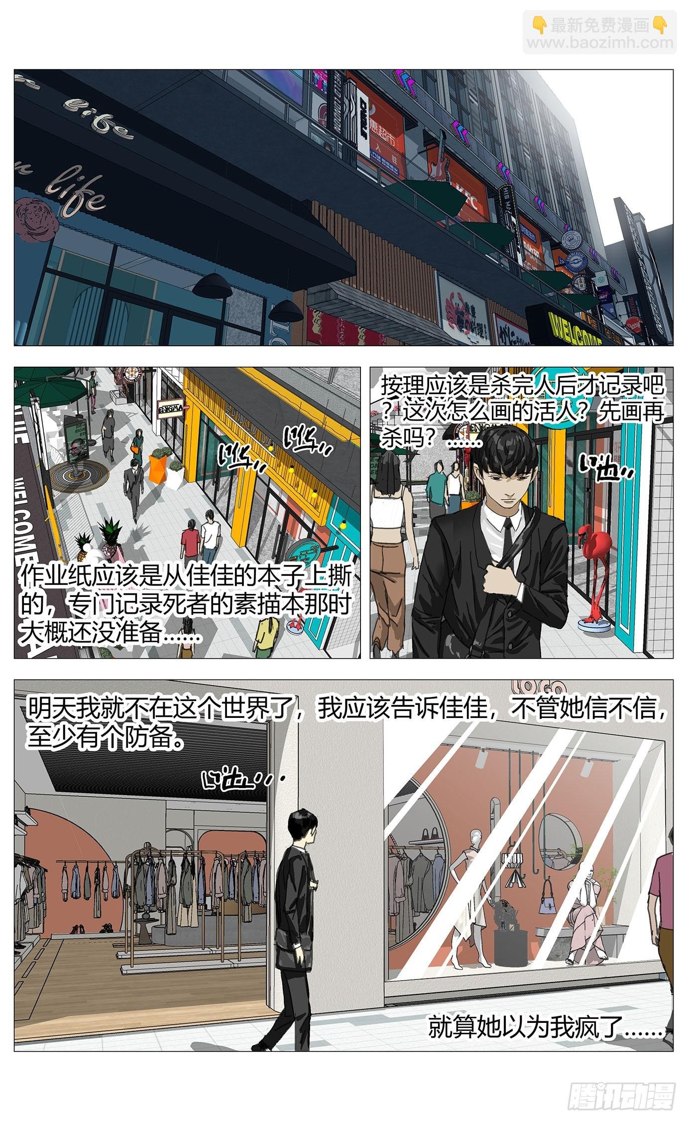 013办法