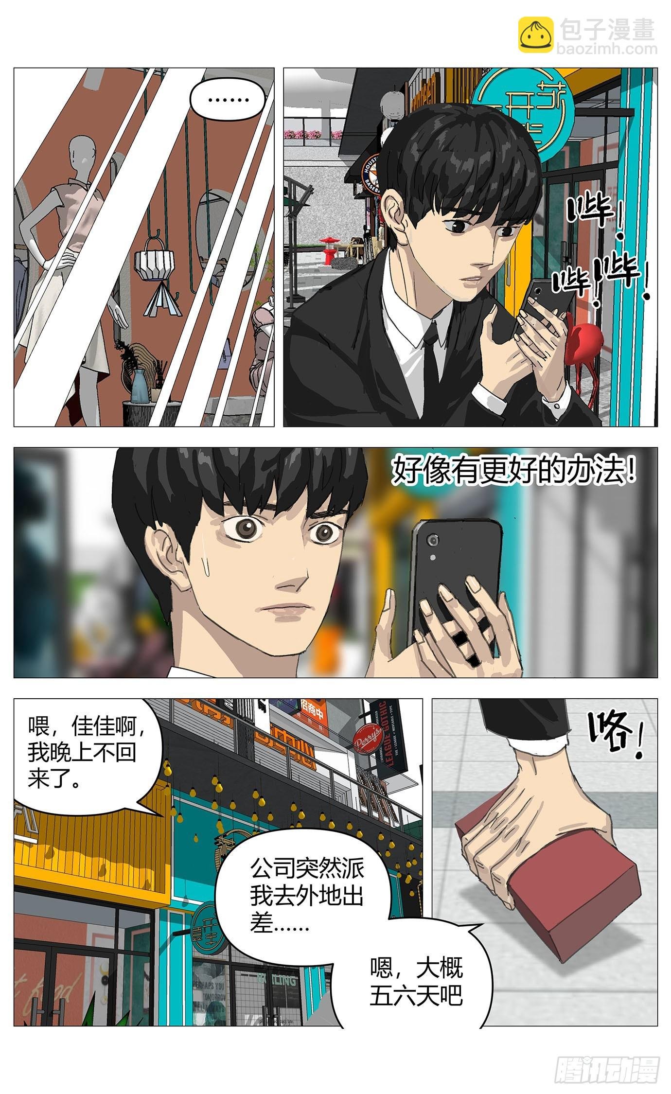 013办法