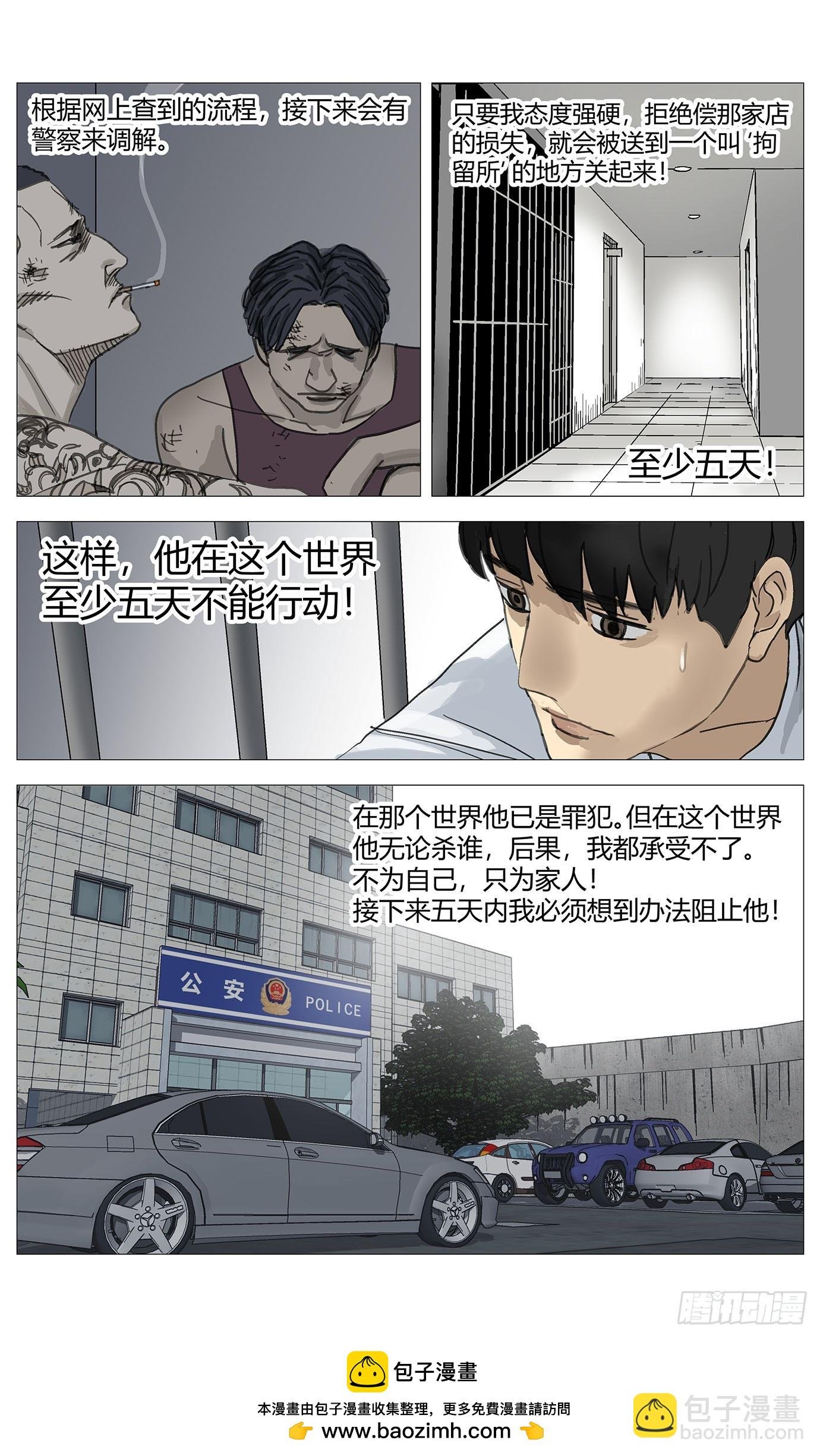 013办法