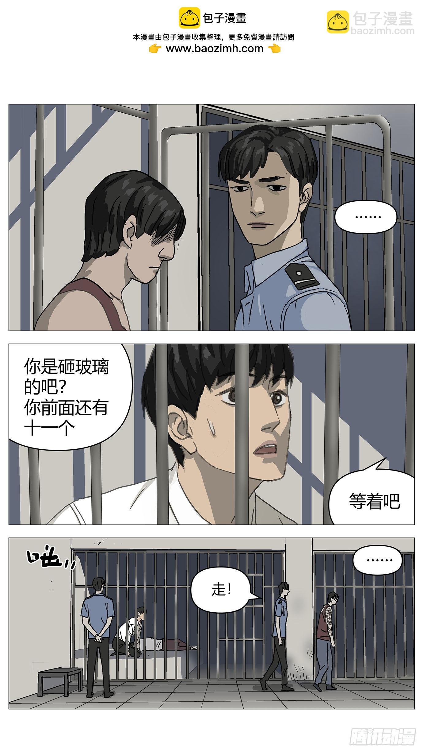 014计划失败