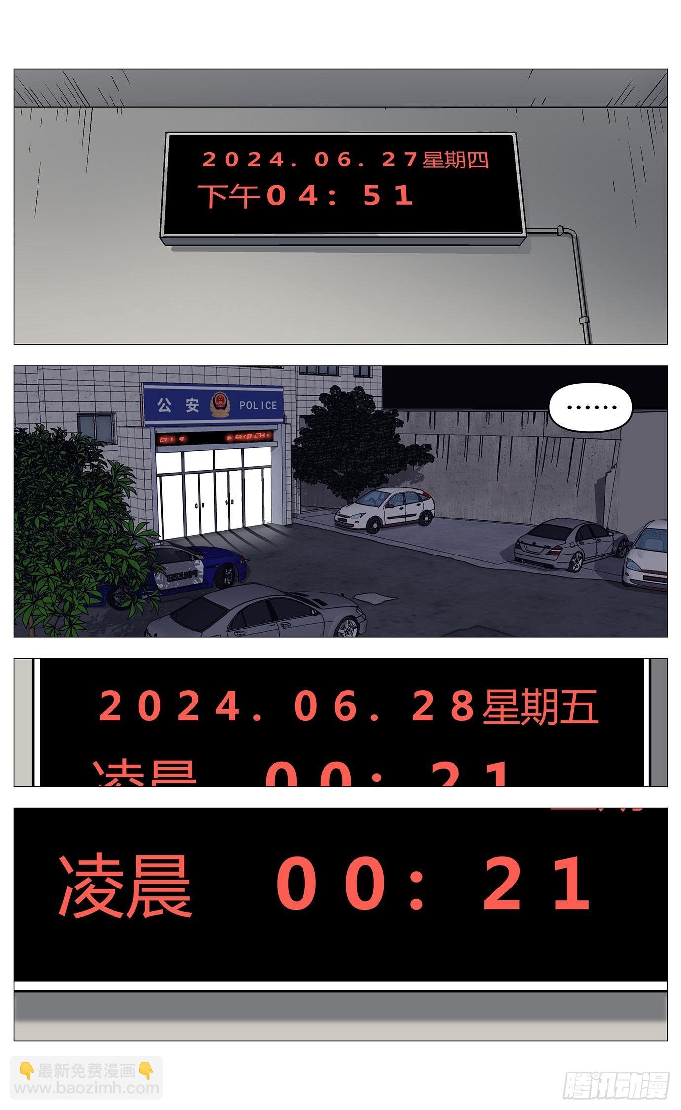 014计划失败