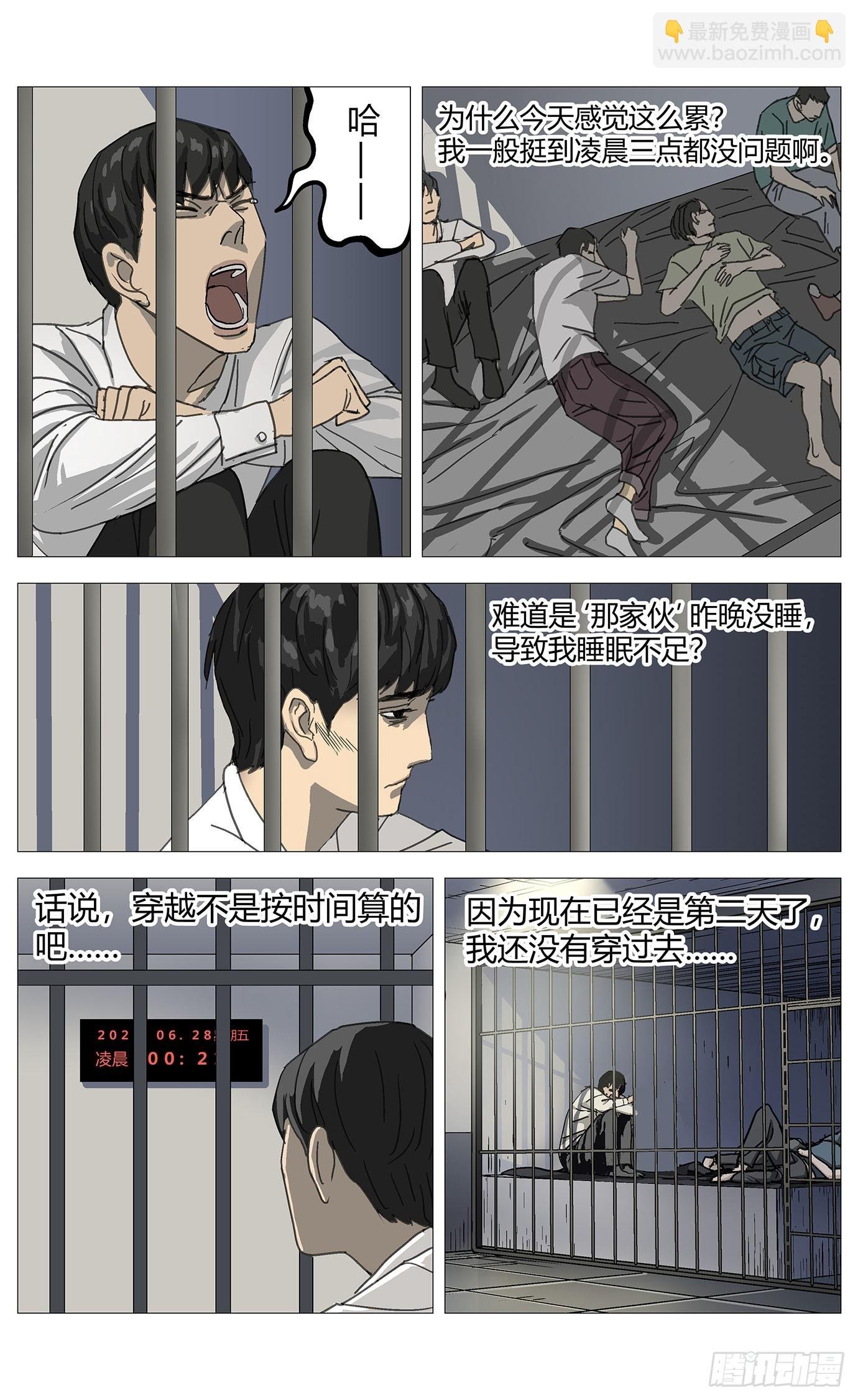 014计划失败