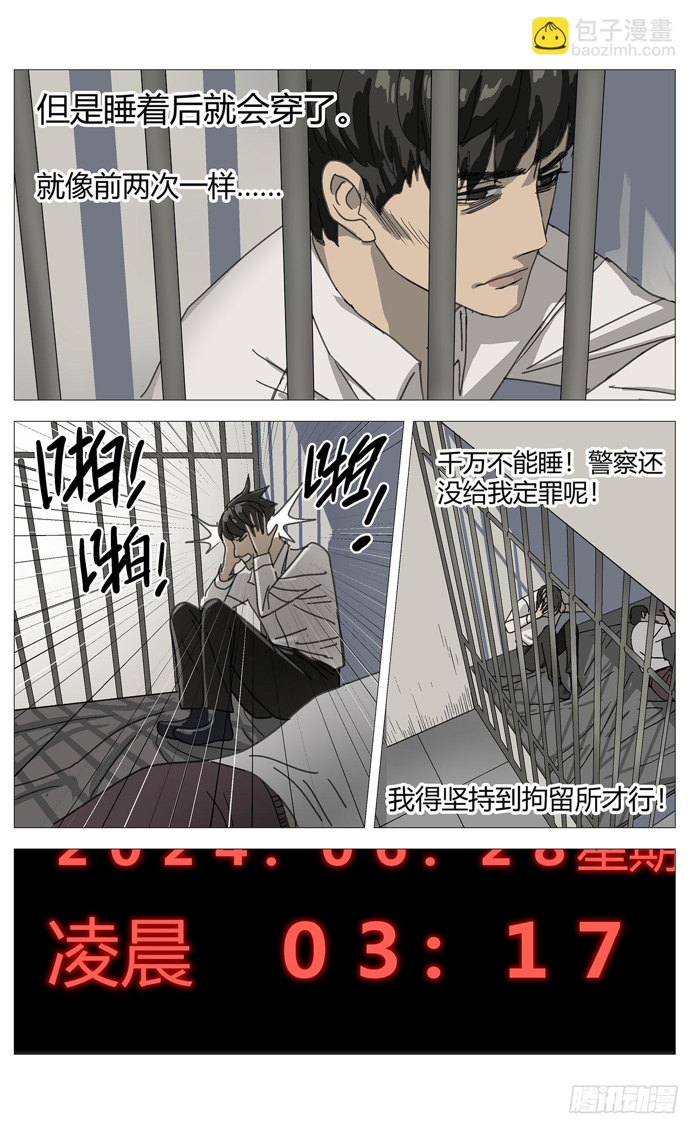 014计划失败