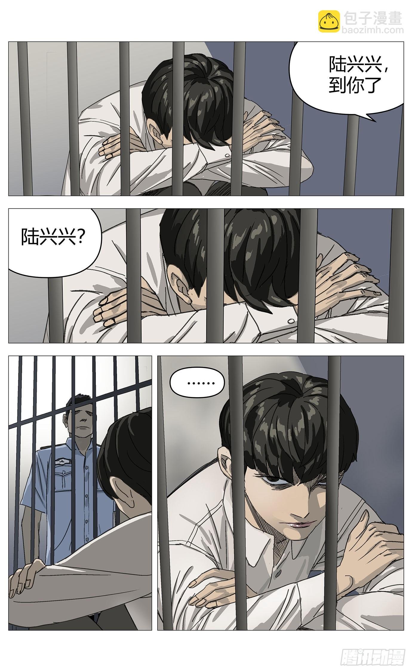 014计划失败