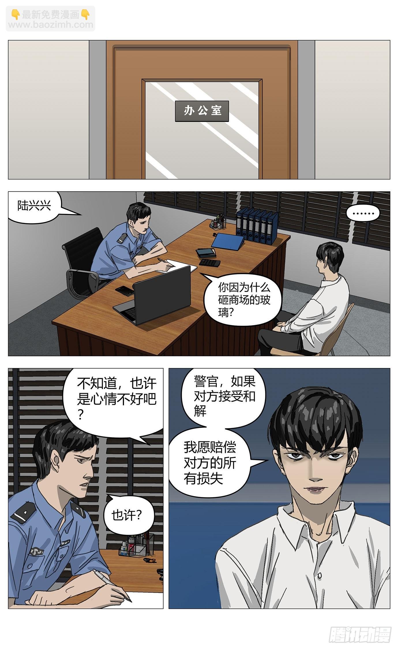 014计划失败