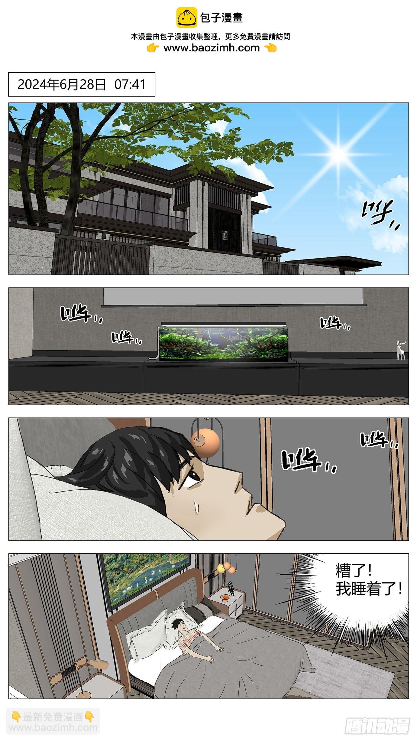 014计划失败