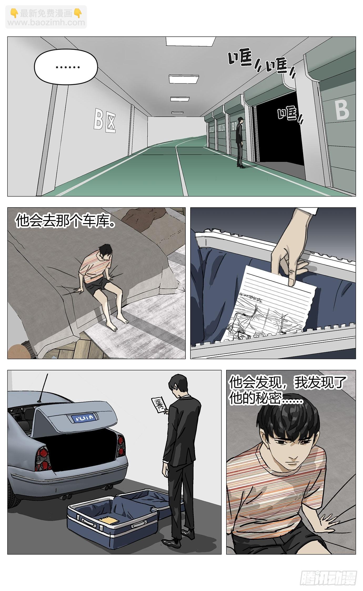 014计划失败