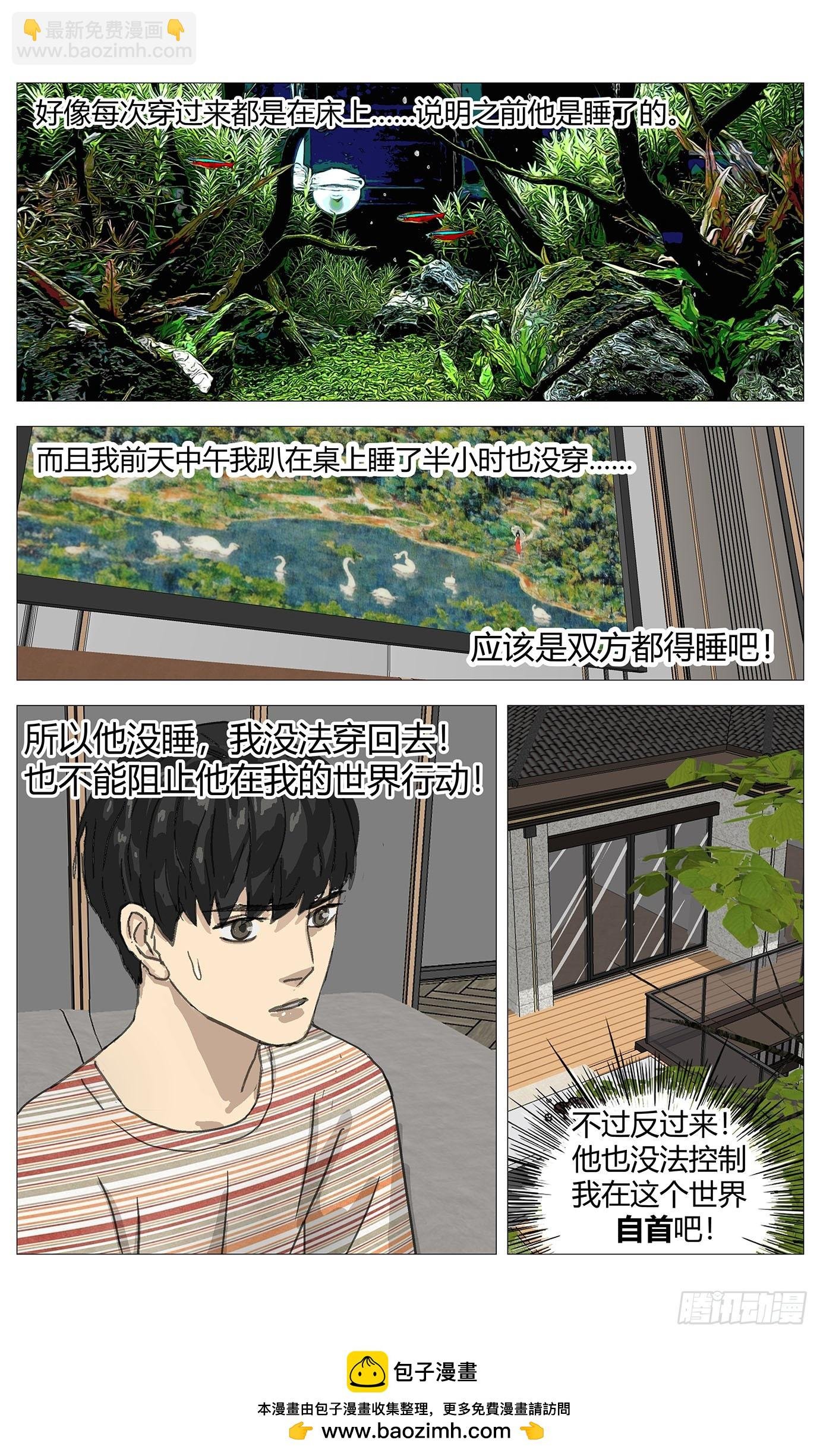 014计划失败