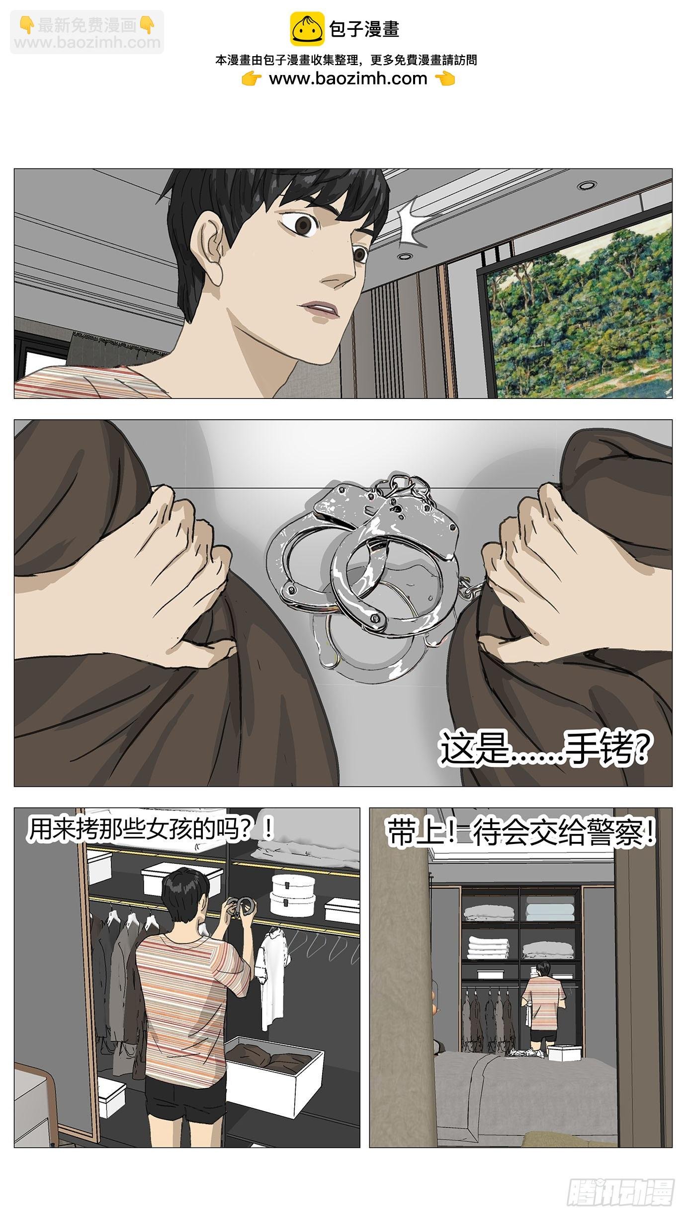 015穿越的规则