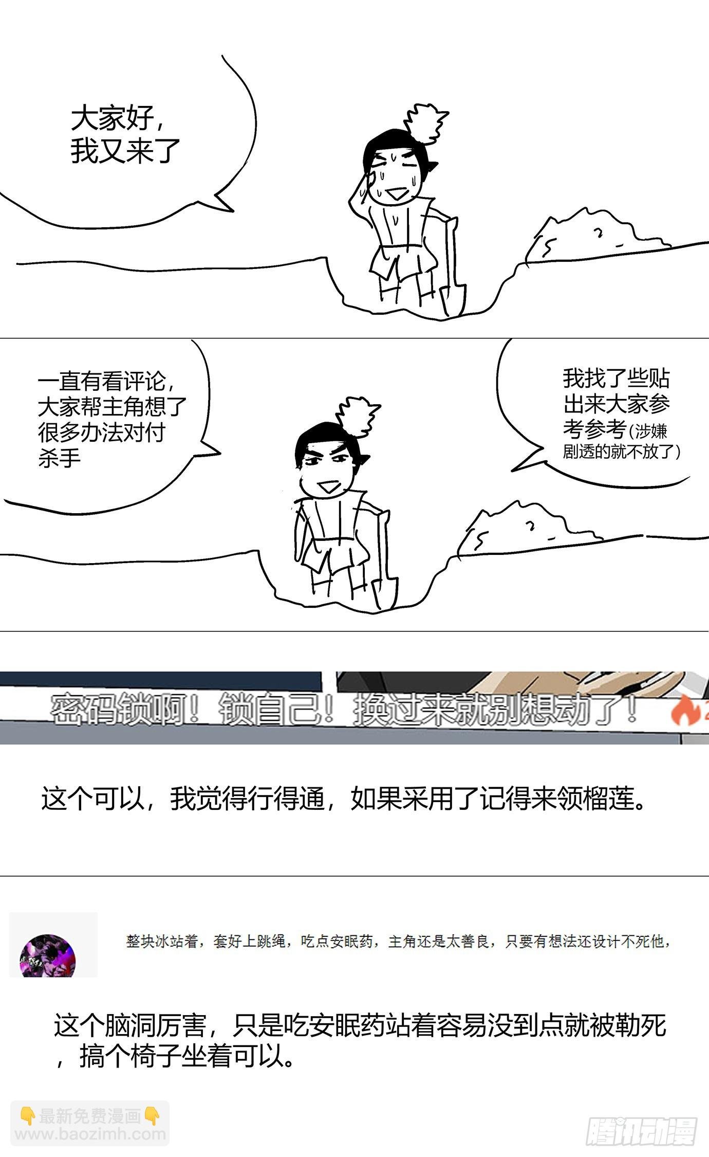015穿越的规则