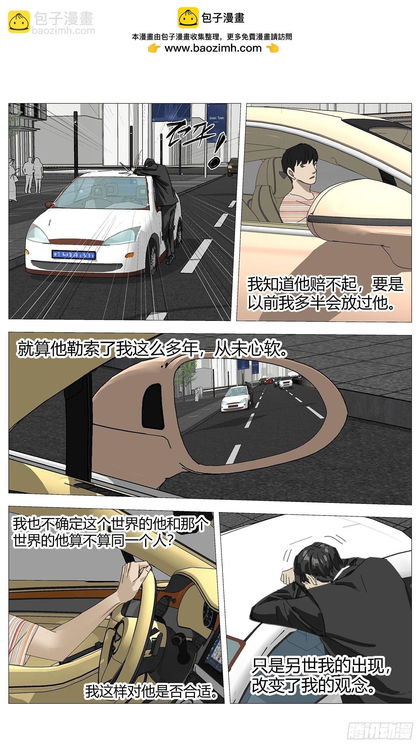 016以直报怨