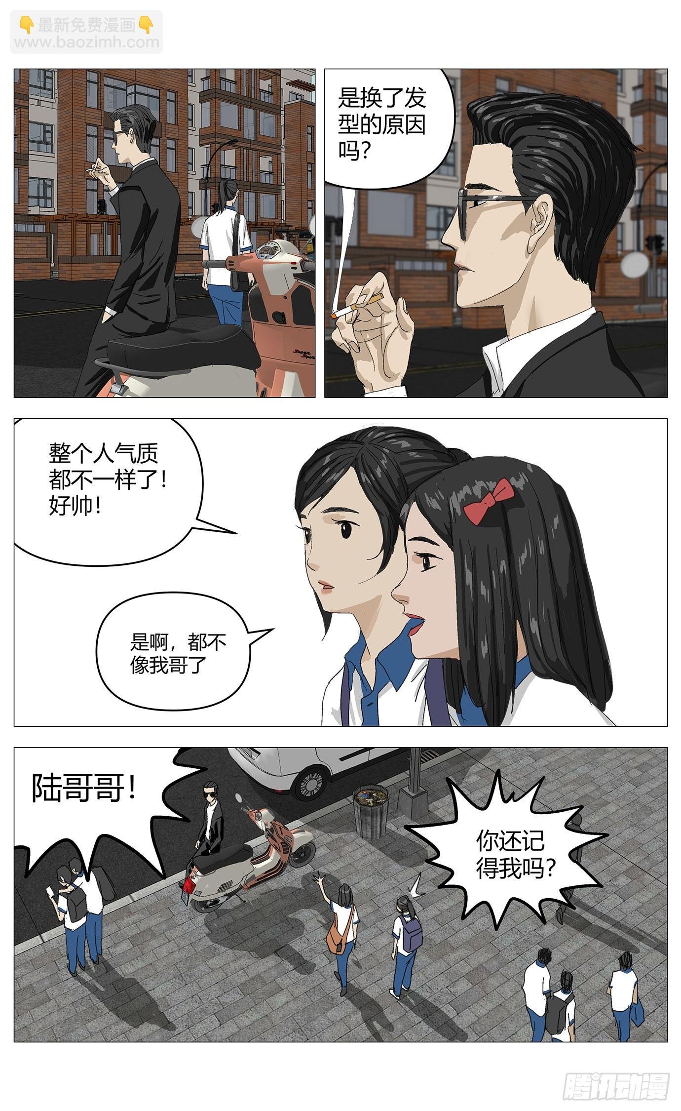 016以直报怨
