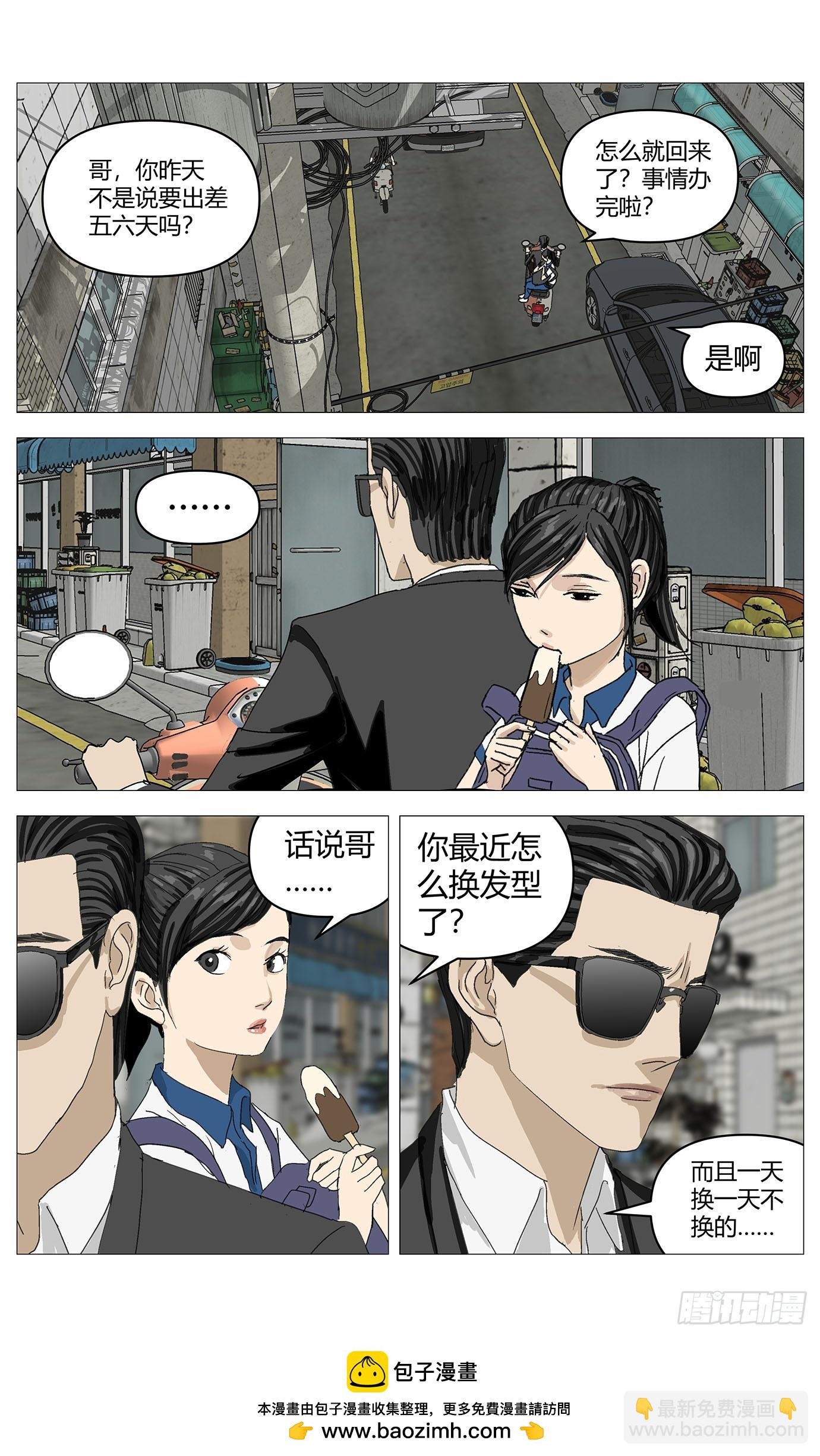 016以直报怨