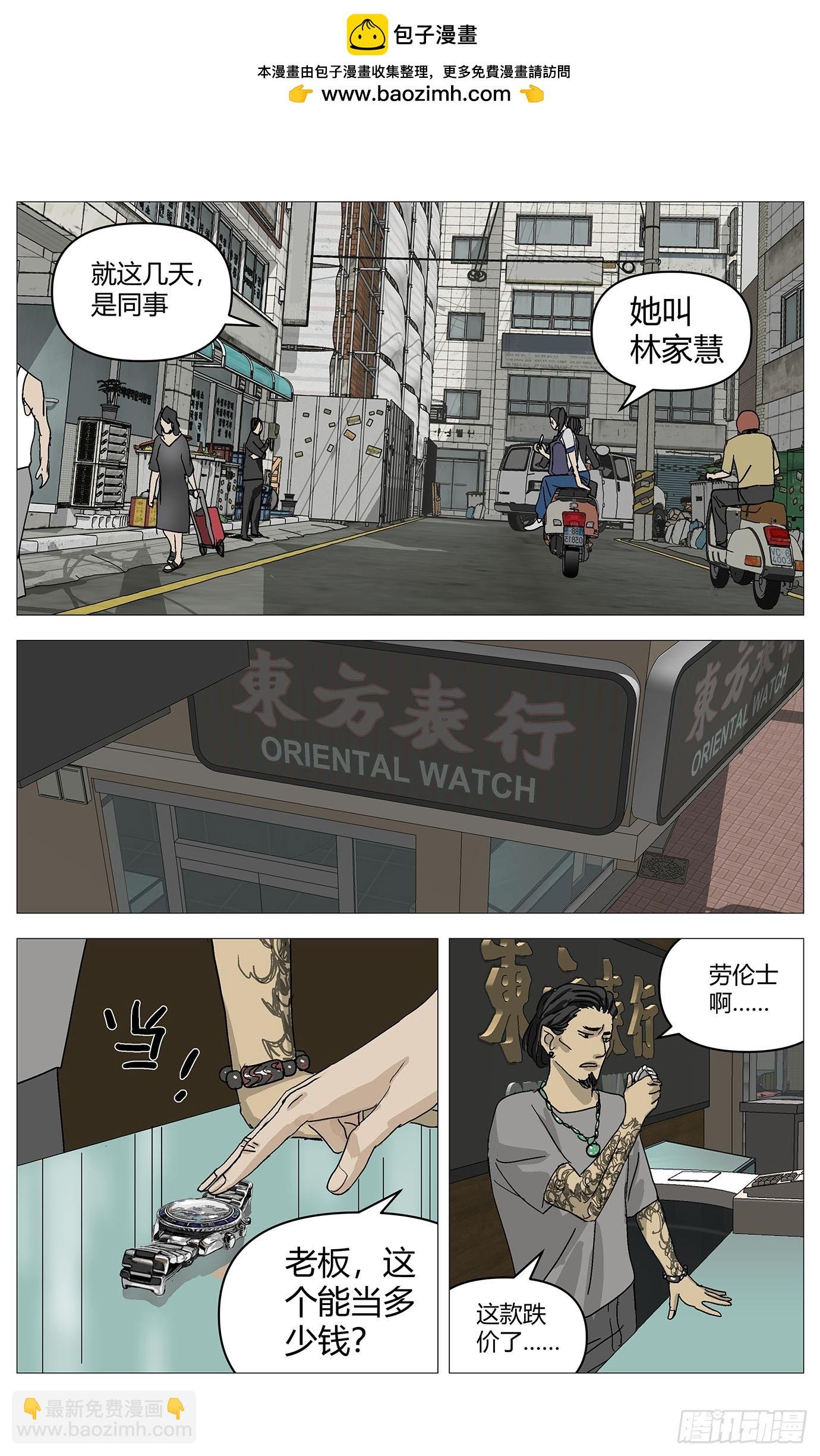 017杀死他！