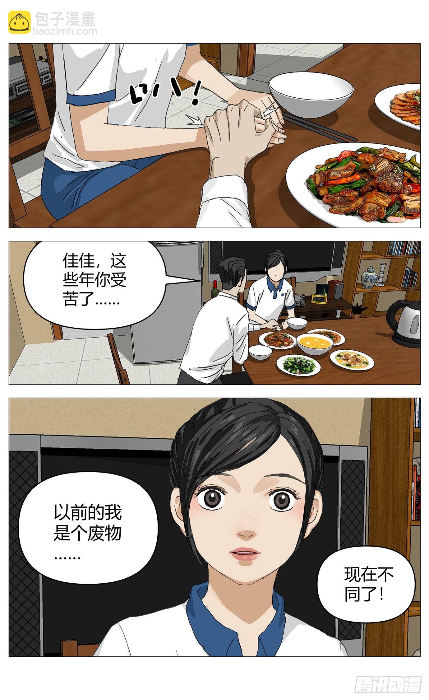 017杀死他！