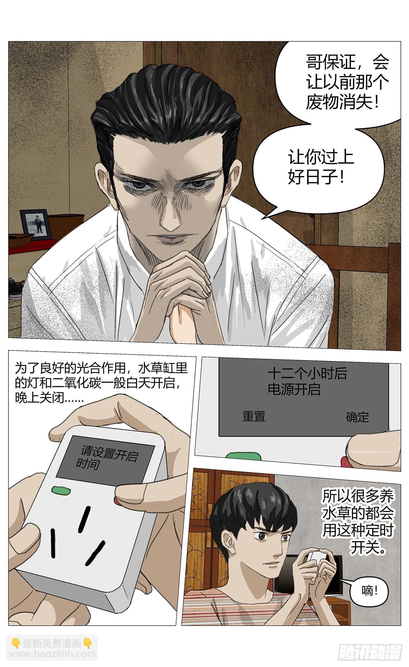 017杀死他！