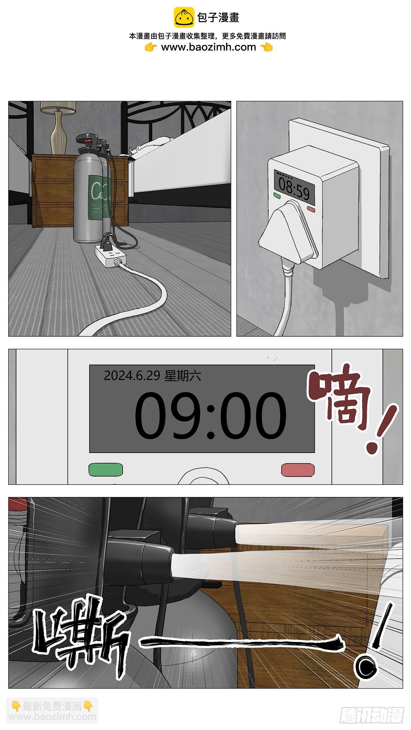 018成功？