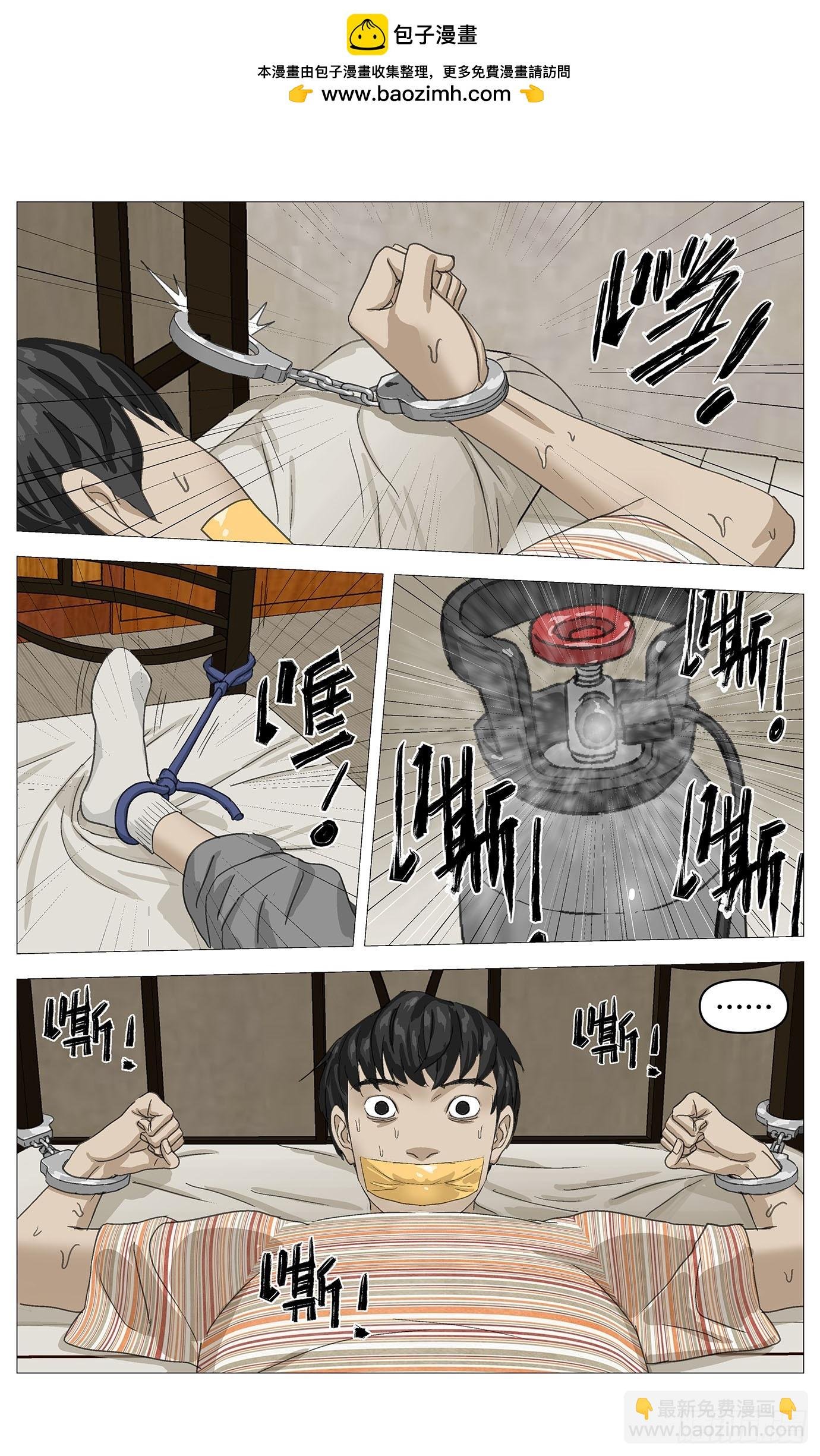 018成功？