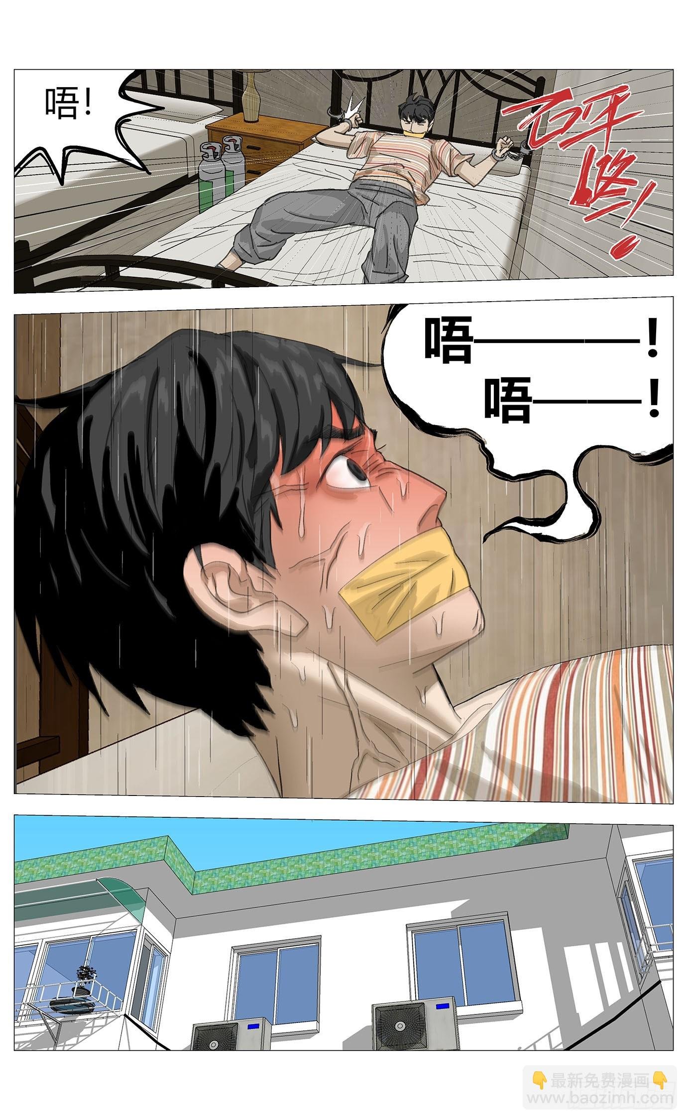 018成功？