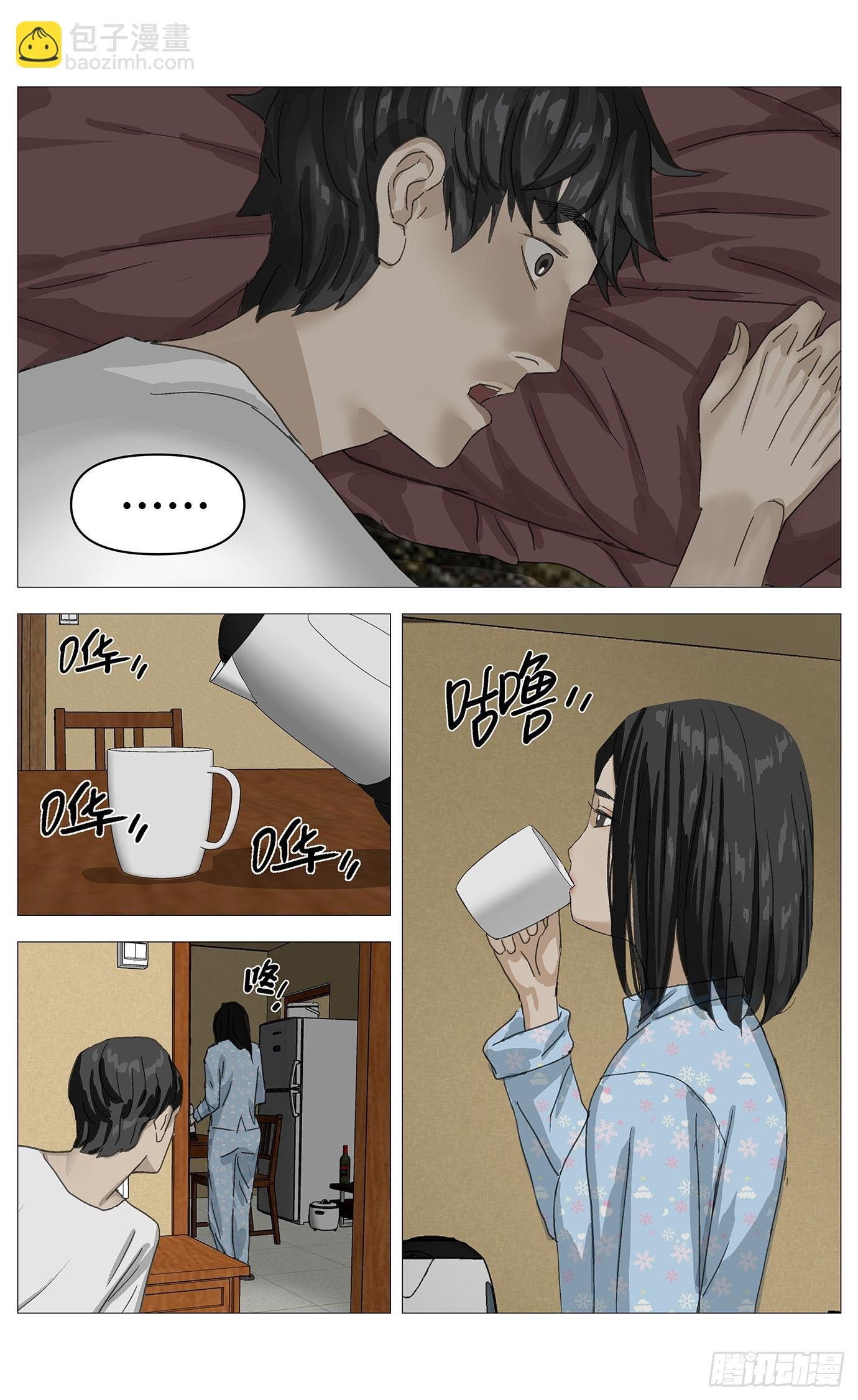 018成功？