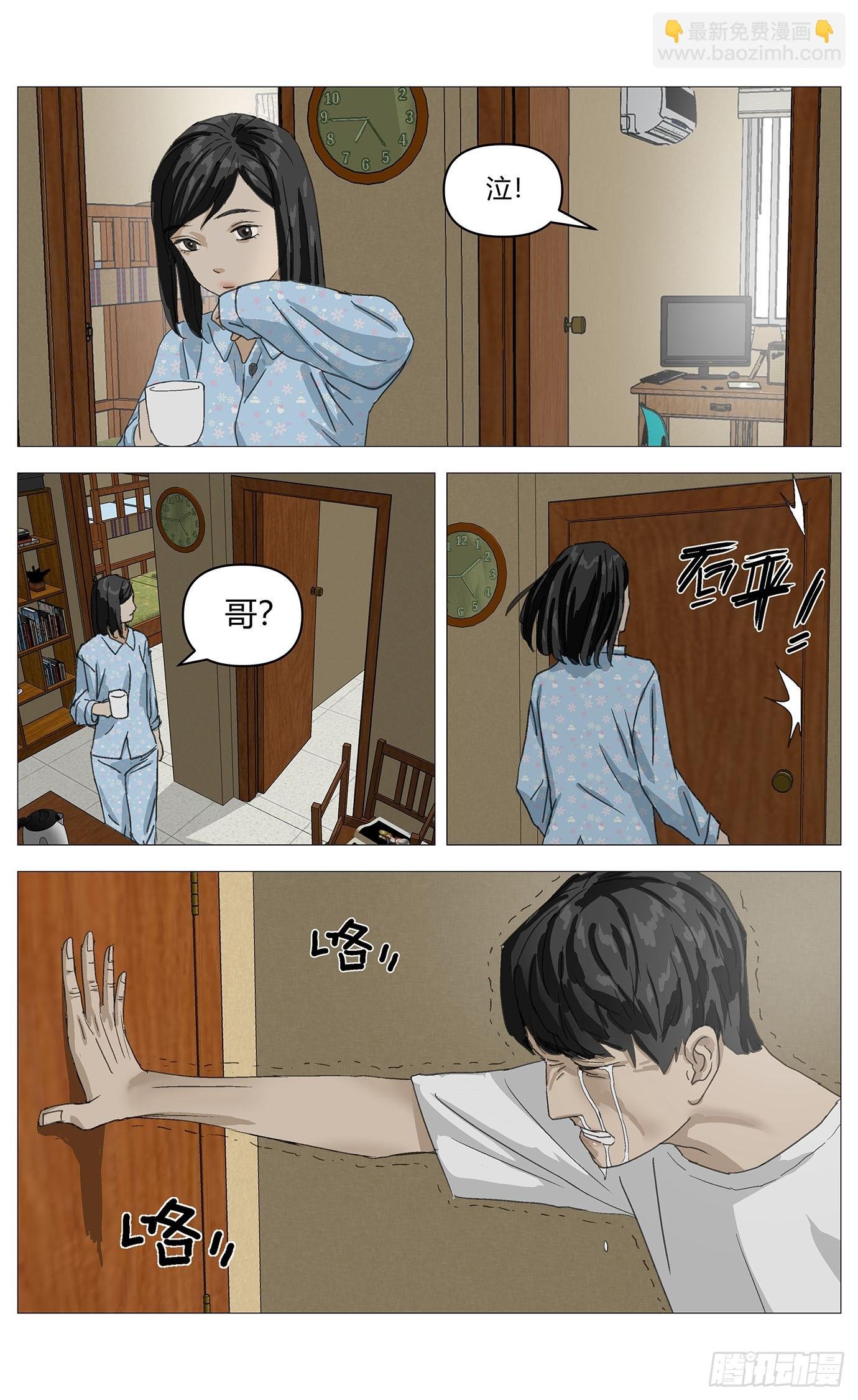 018成功？
