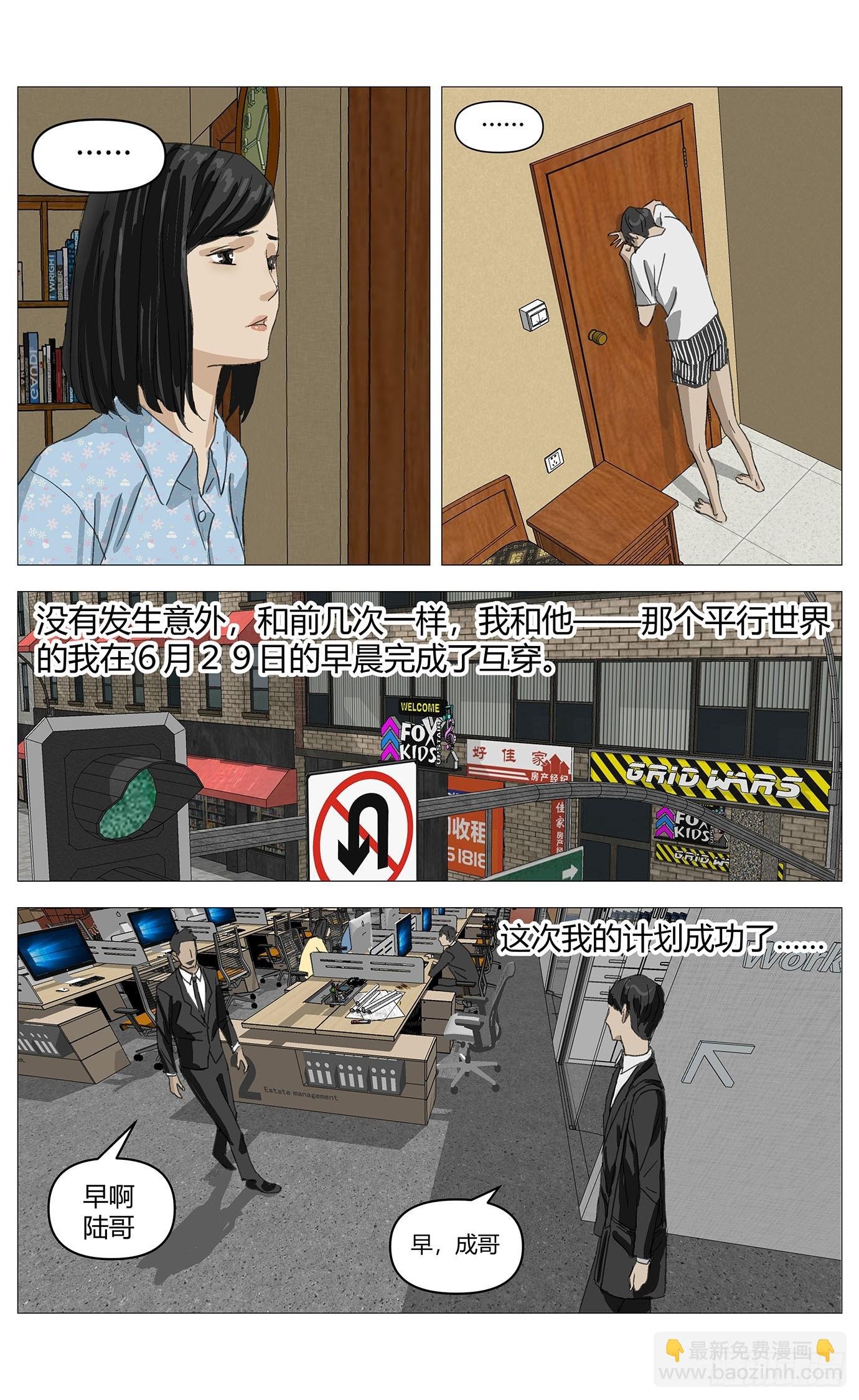 018成功？