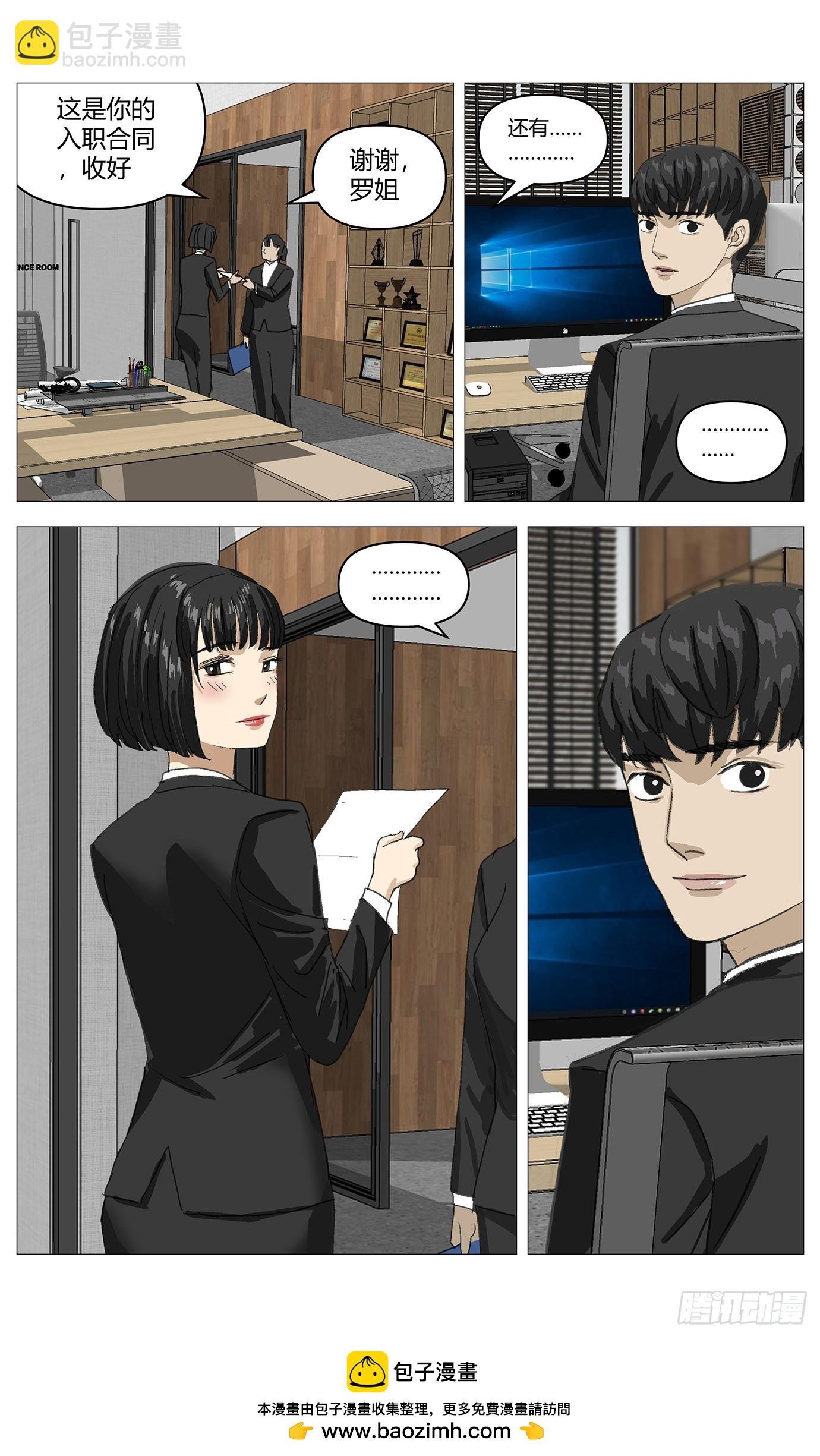 018成功？