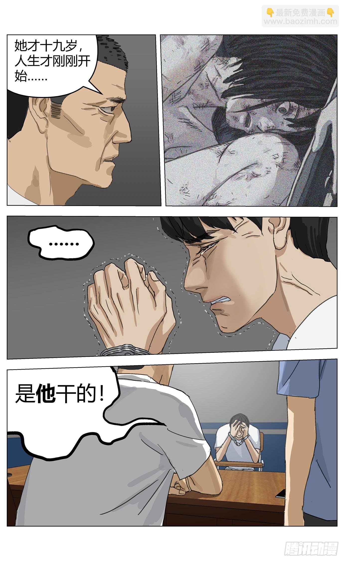 001凶杀