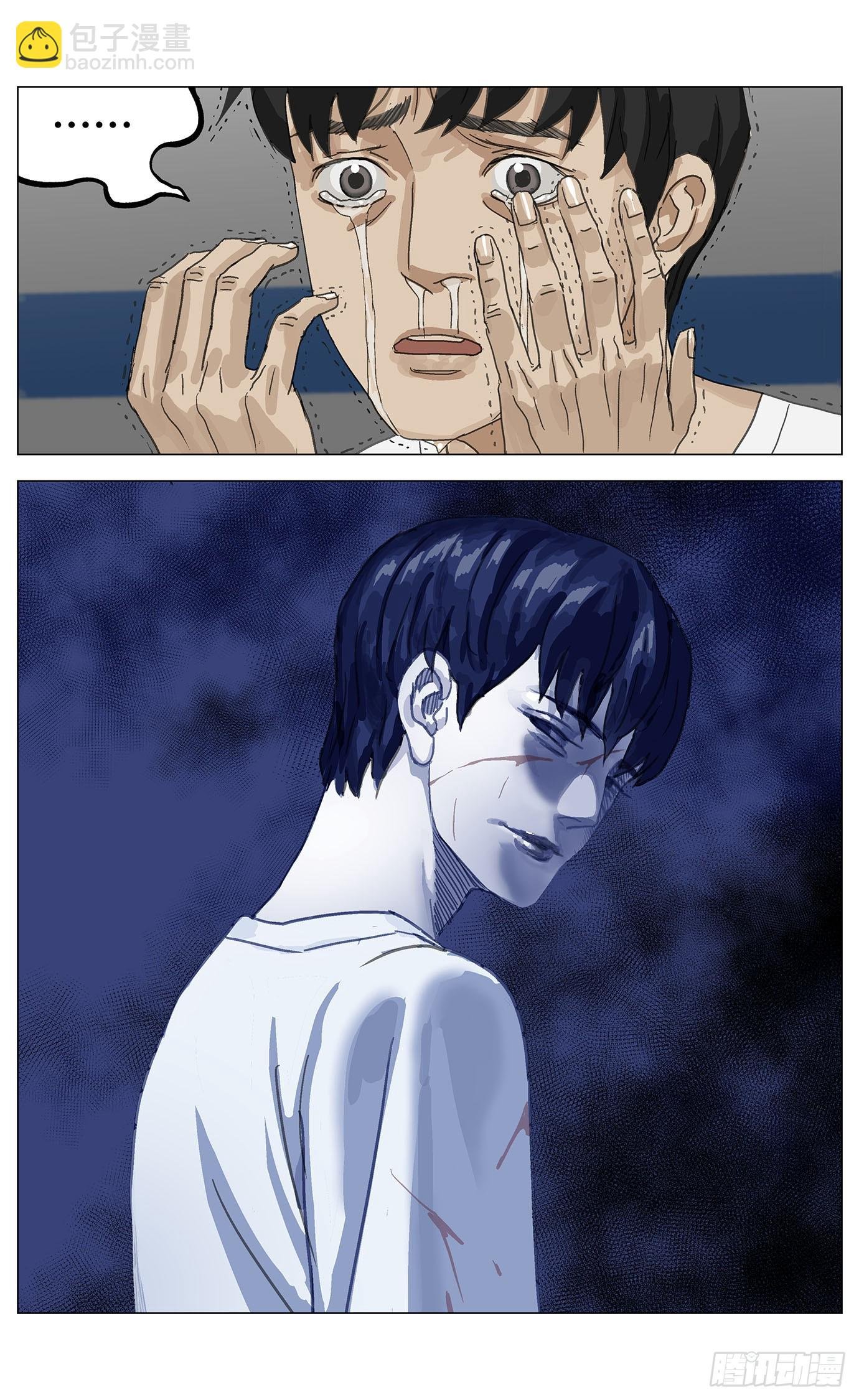 001凶杀