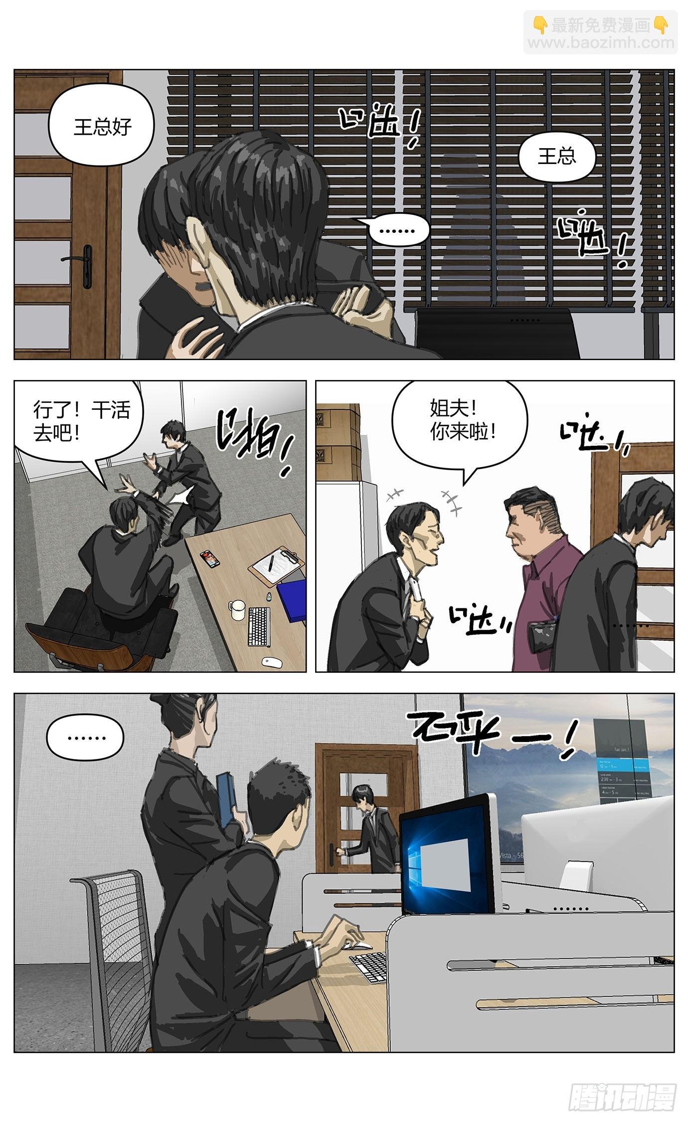 001凶杀