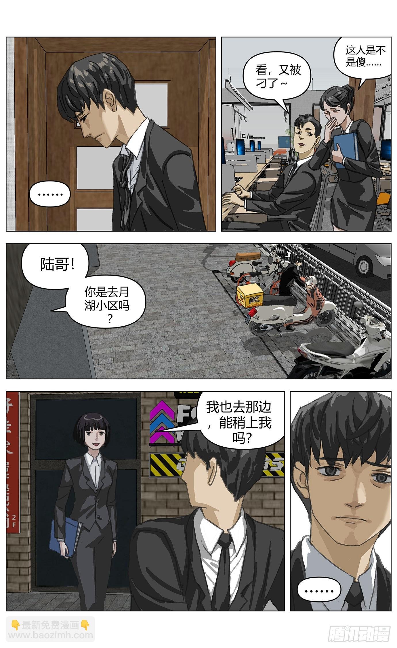 001凶杀