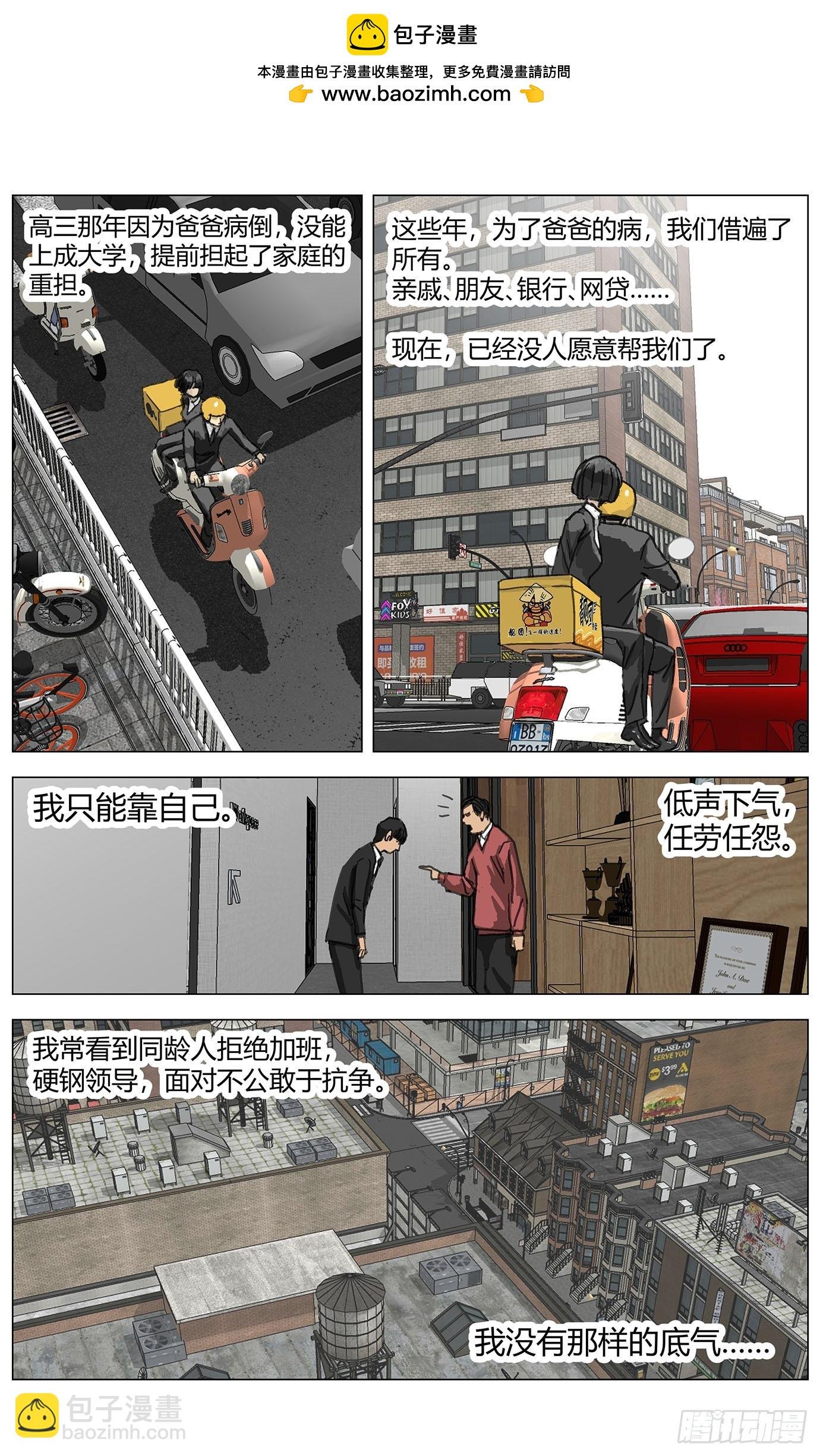 001凶杀