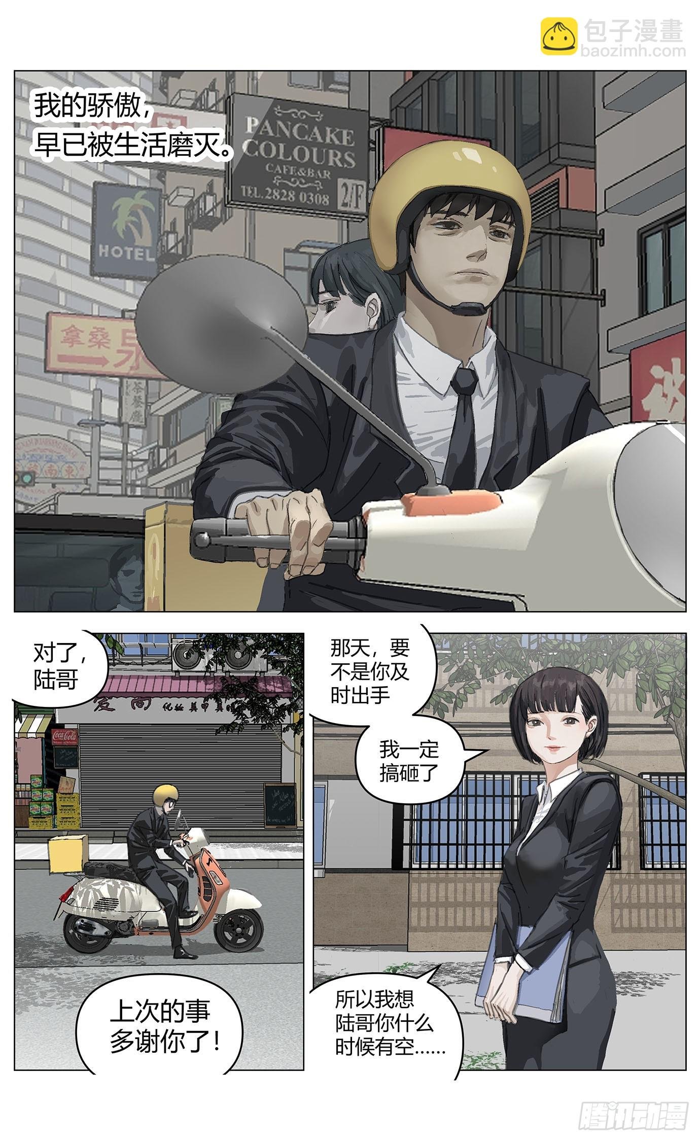 001凶杀