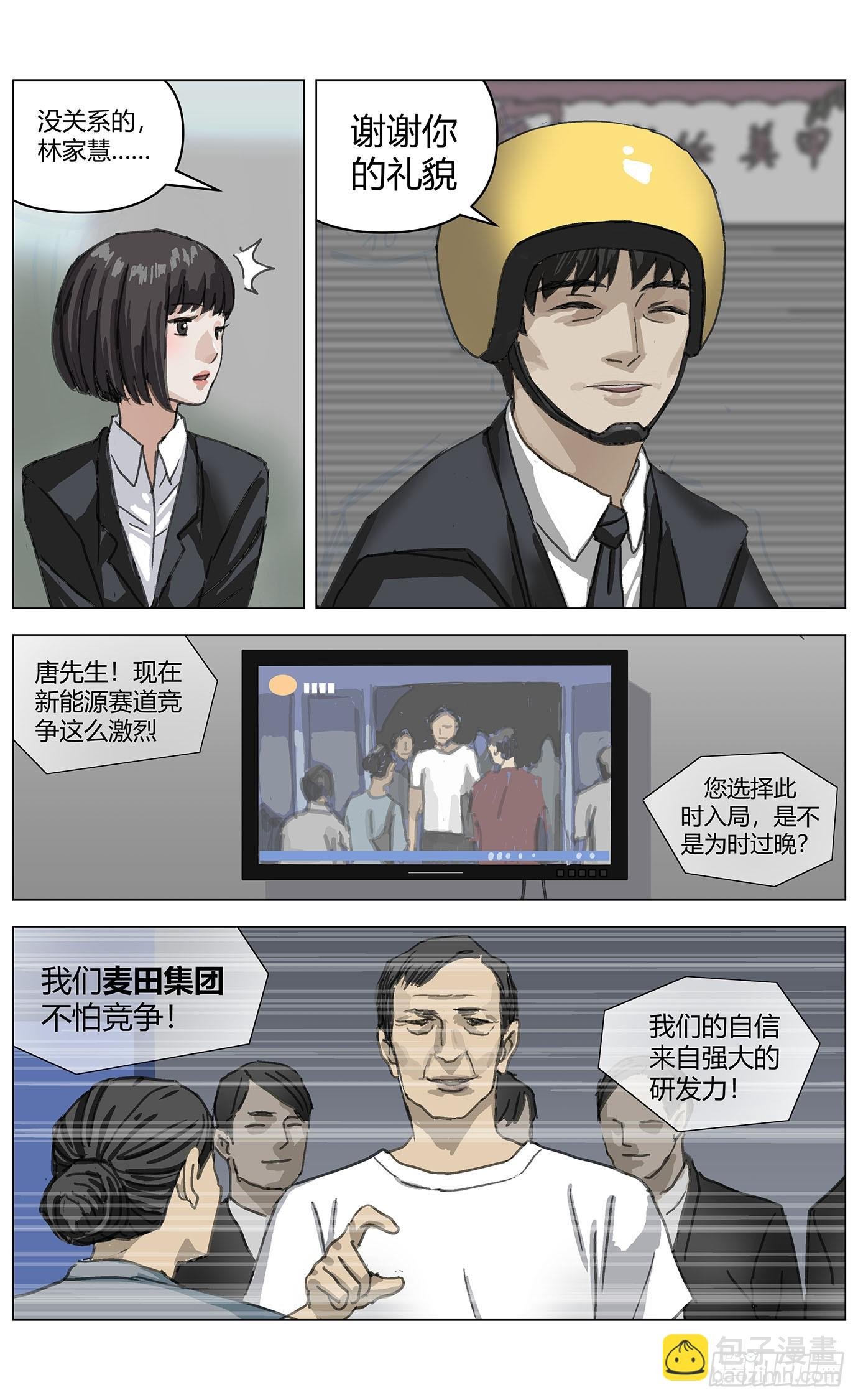 001凶杀