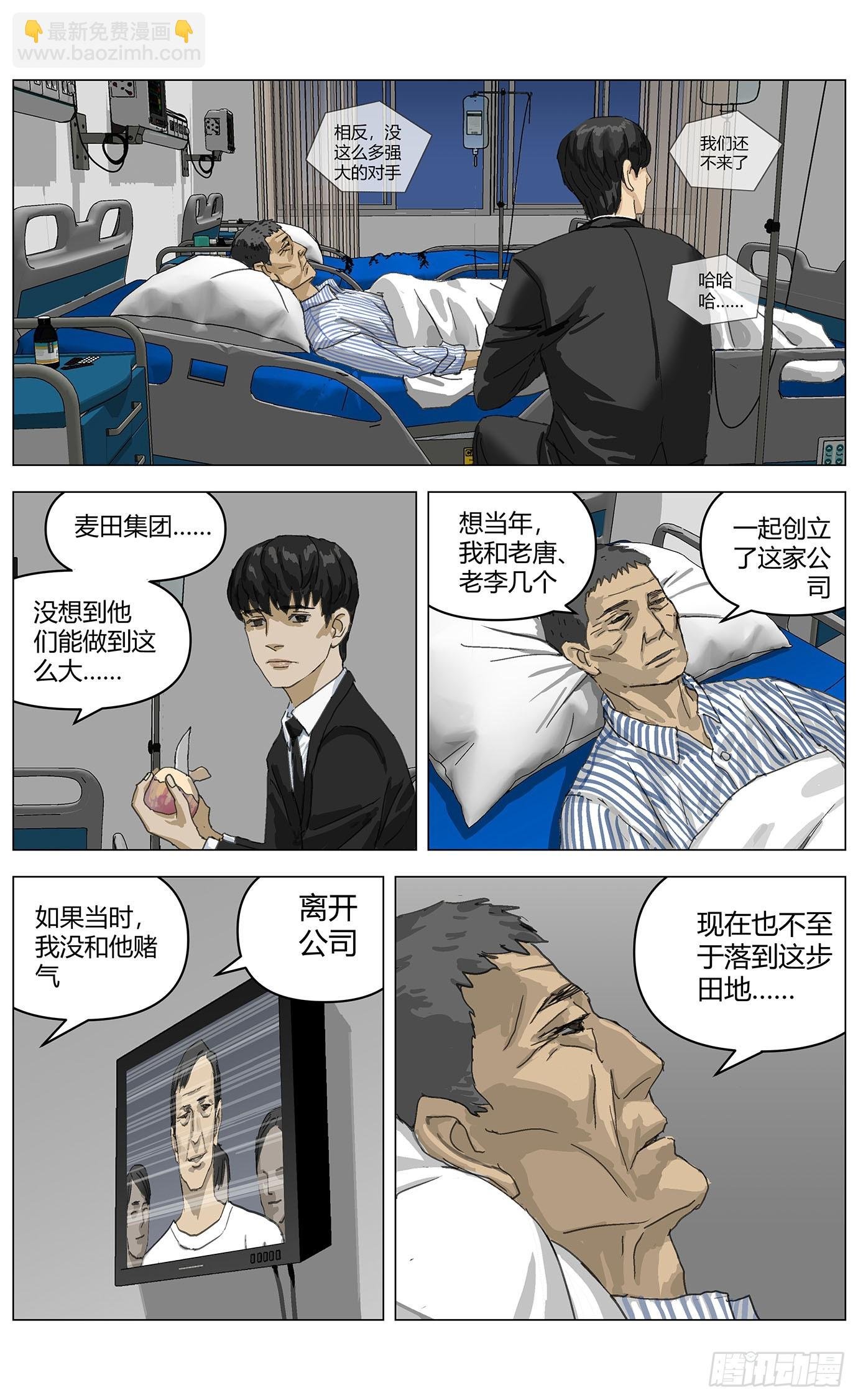 001凶杀