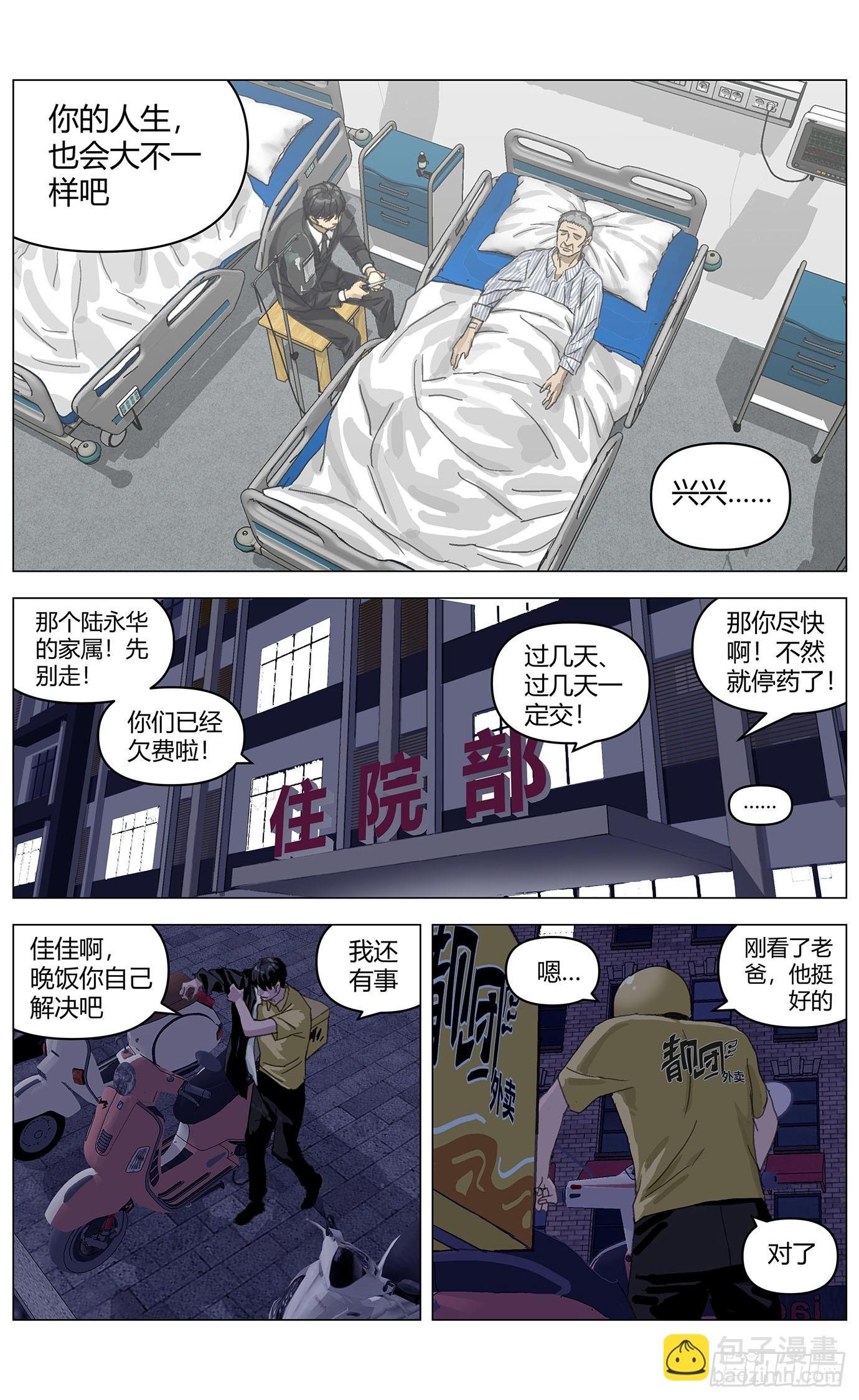 001凶杀