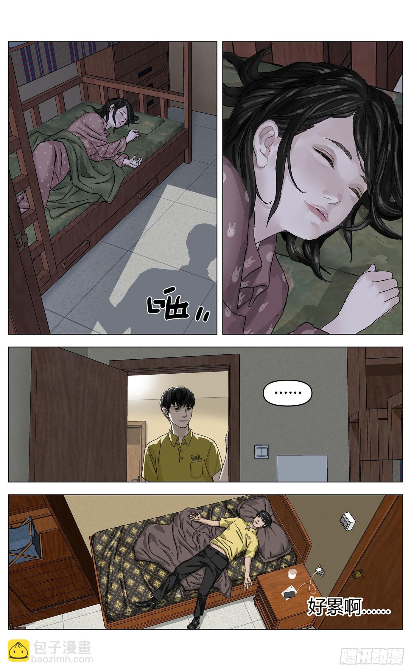 001凶杀