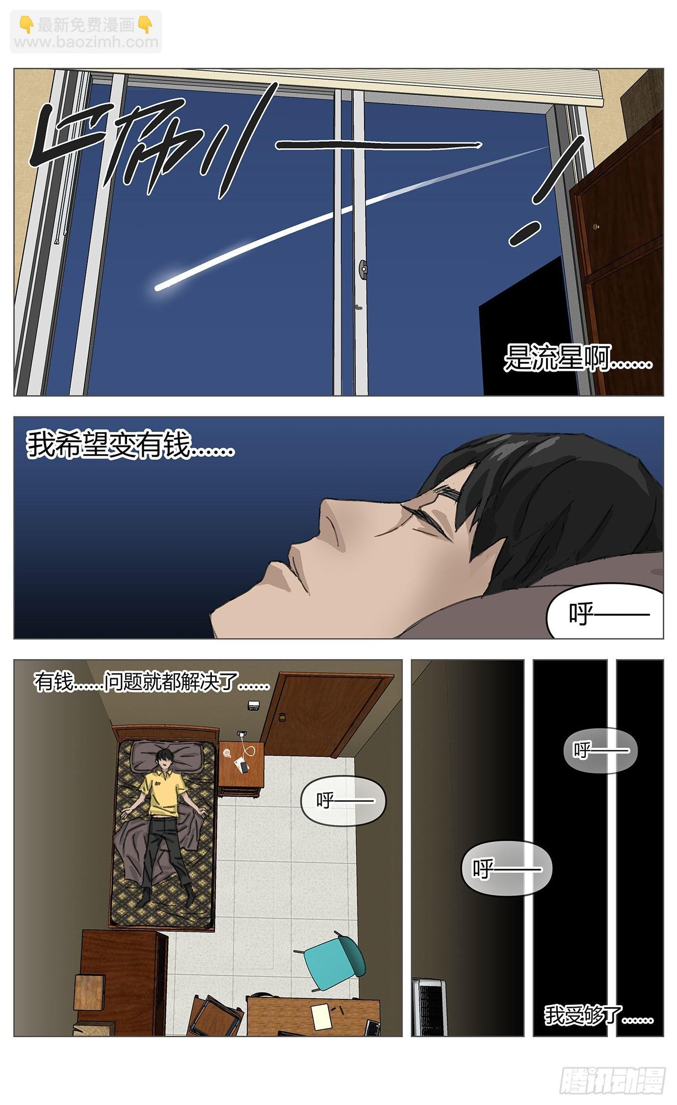 001凶杀