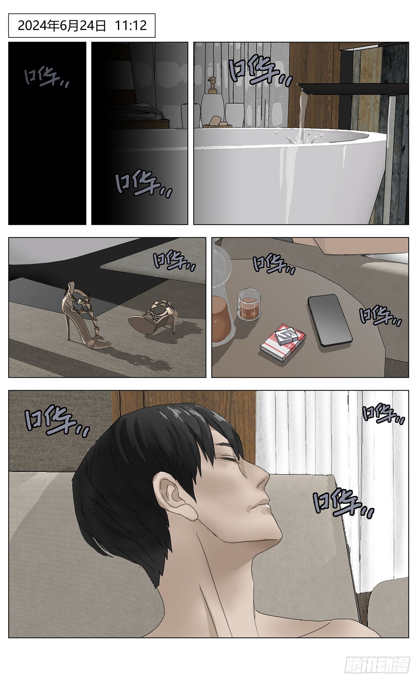 001凶杀