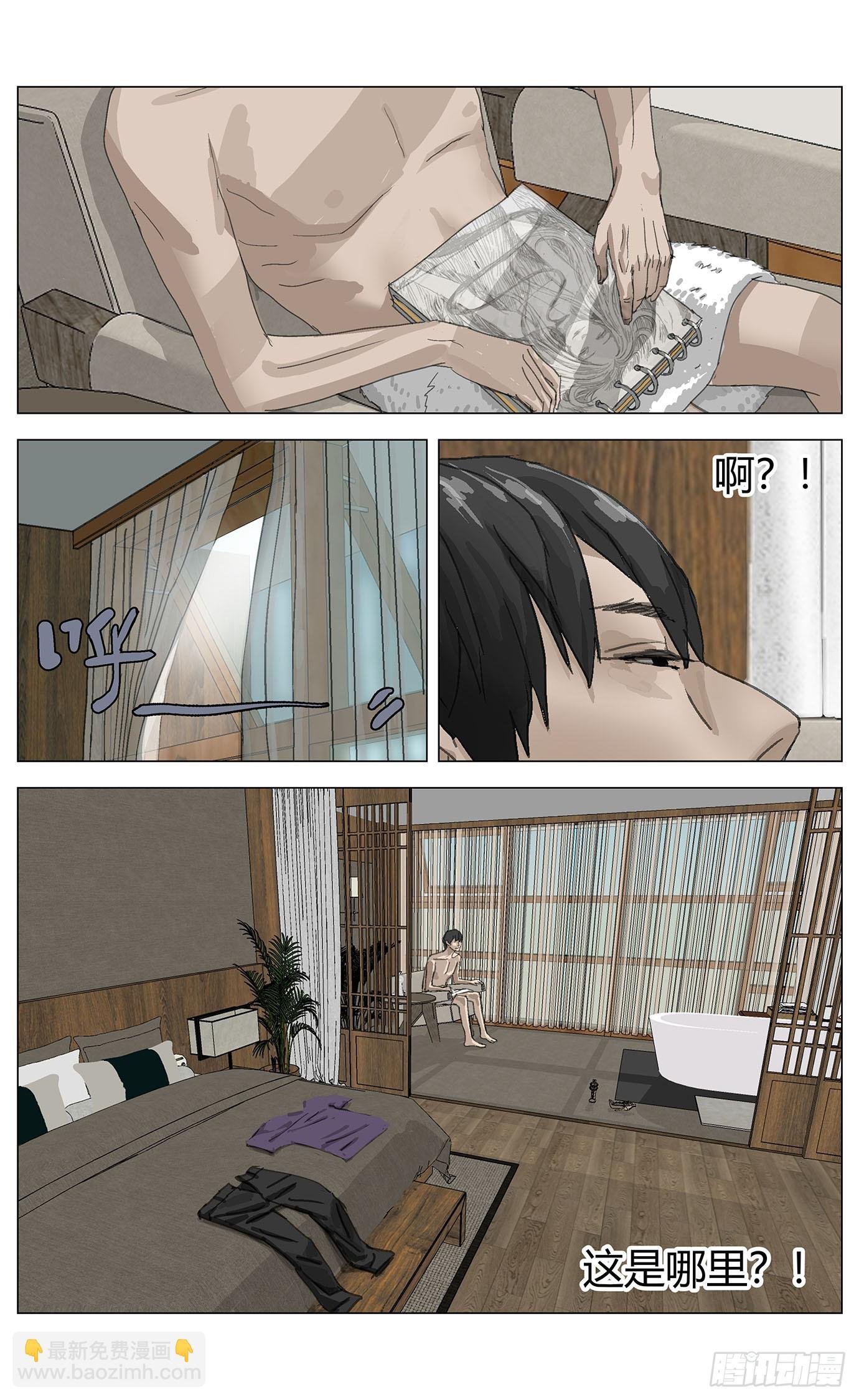 001凶杀