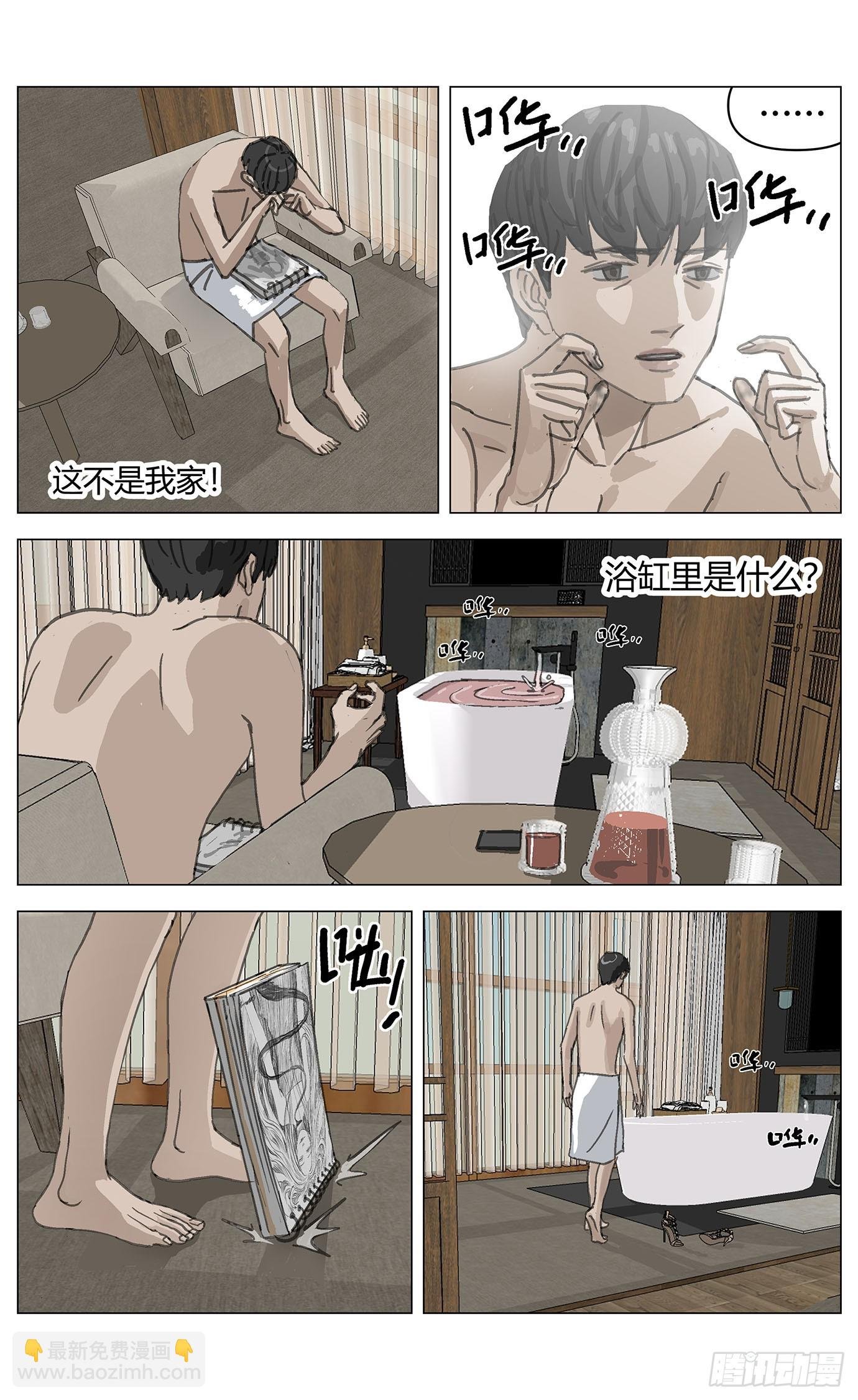 001凶杀