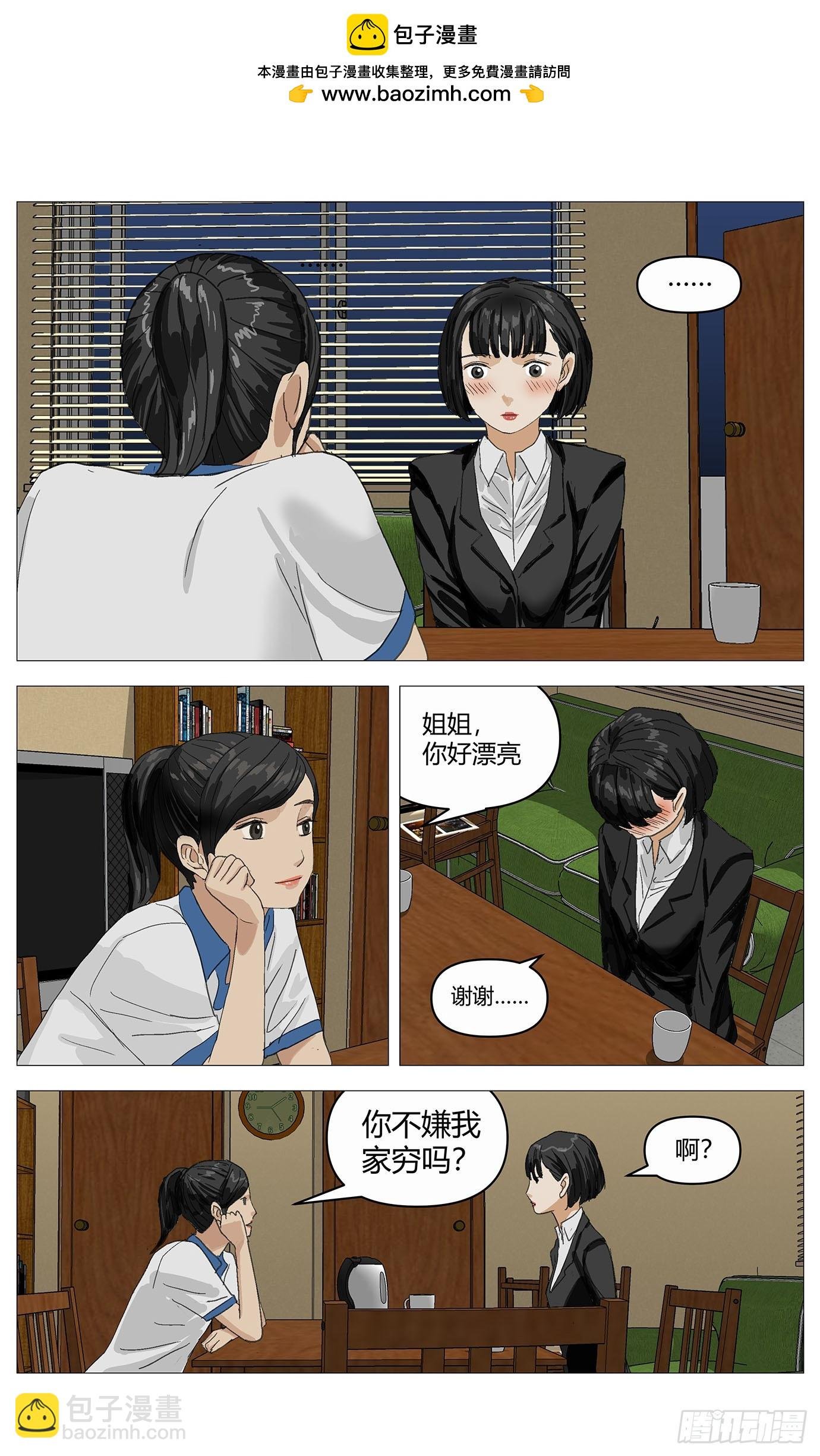 019牵手