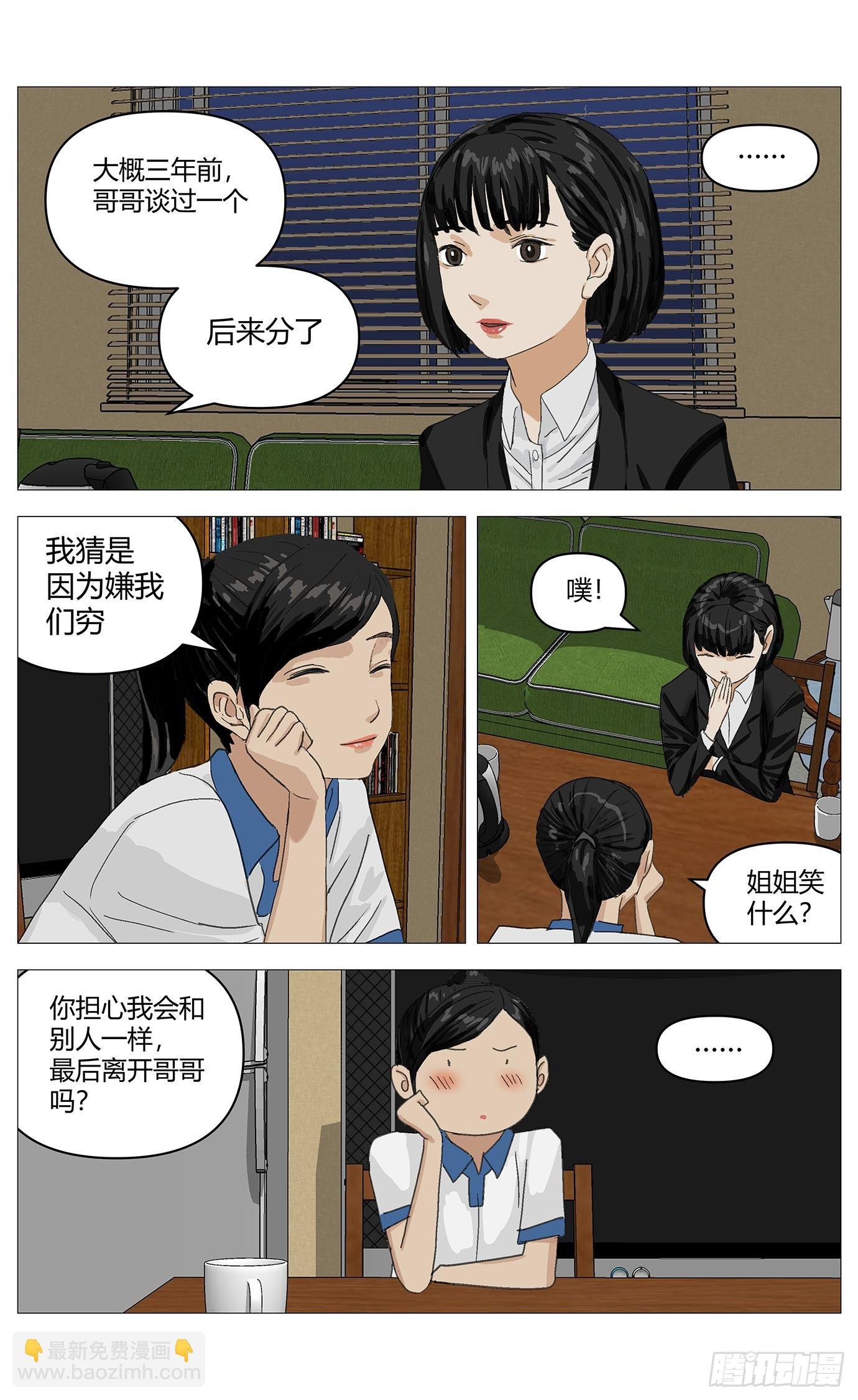 019牵手