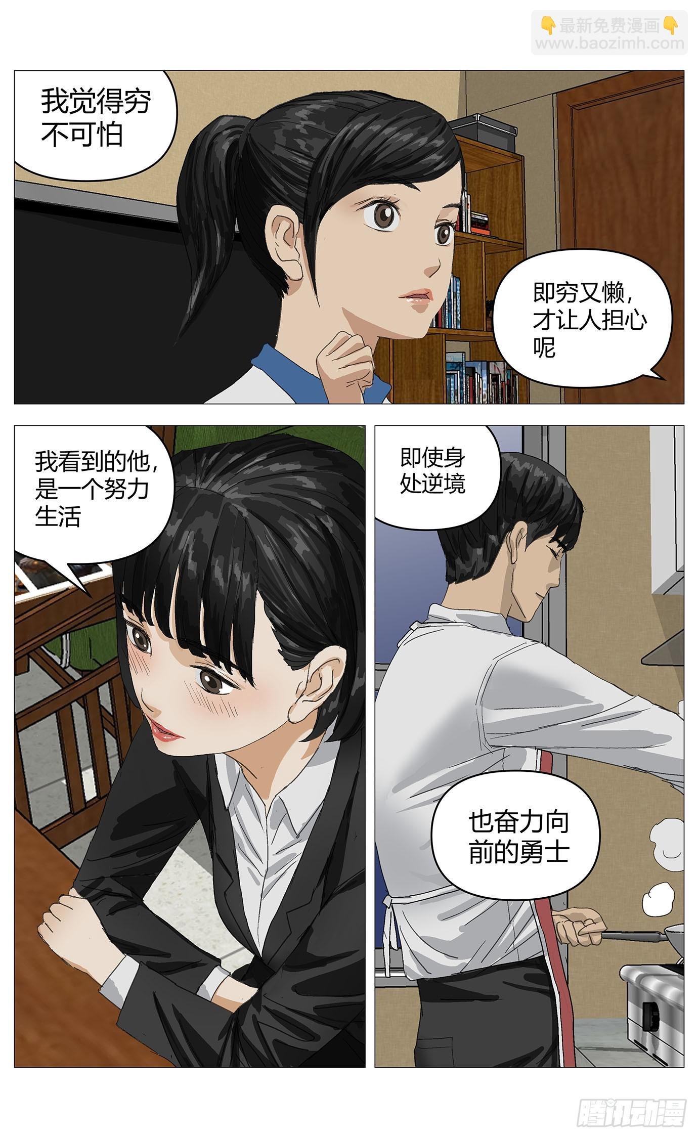 019牵手