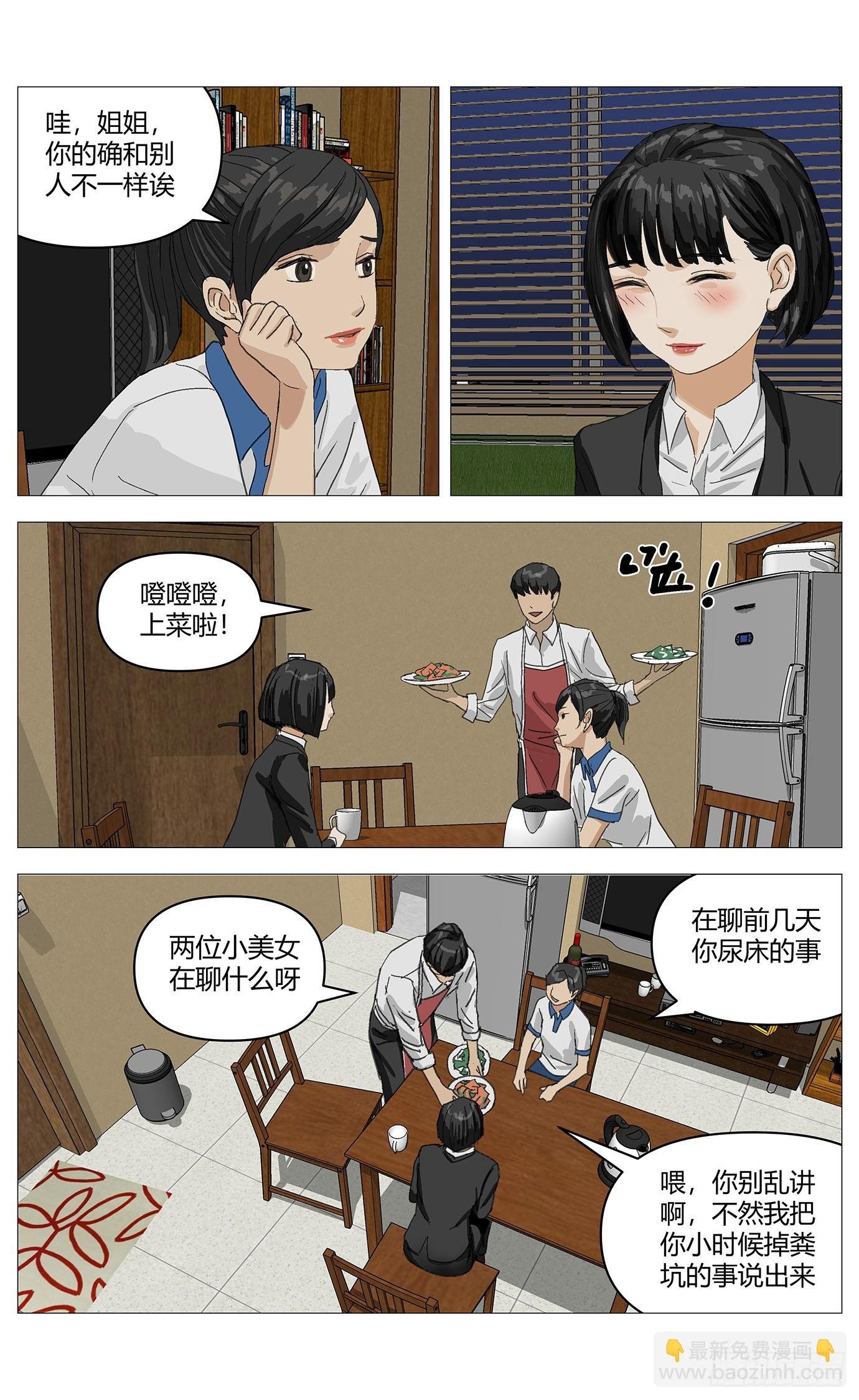 019牵手