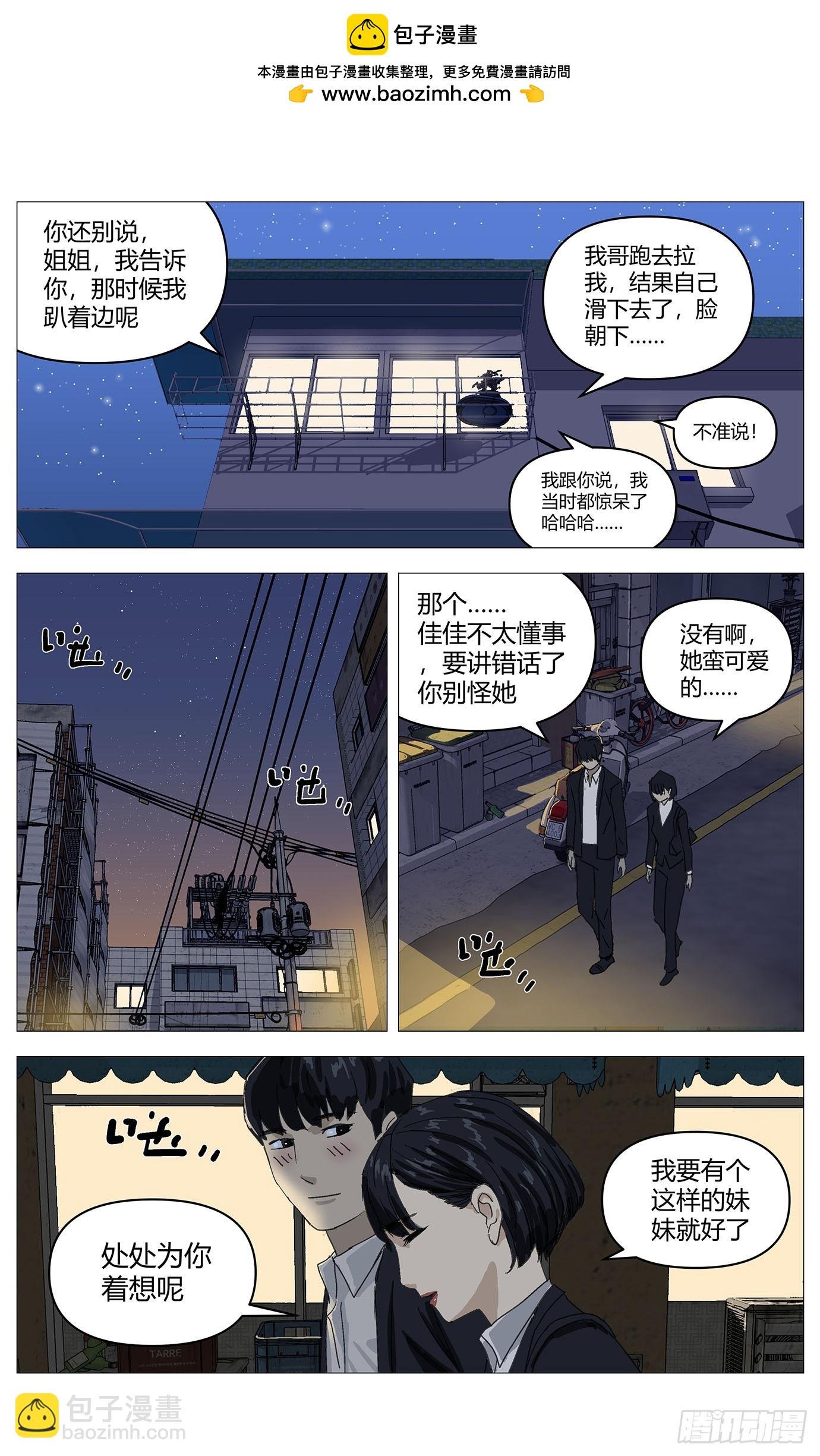 019牵手